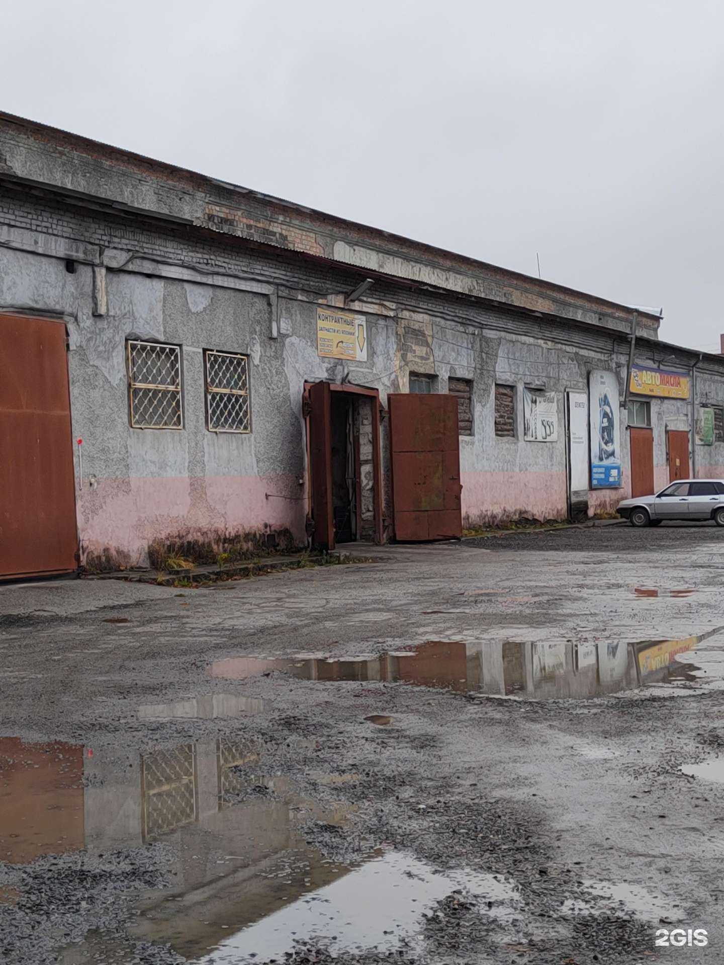 Отзывы на компанию Абсолют сервис в г. Искитим c фото