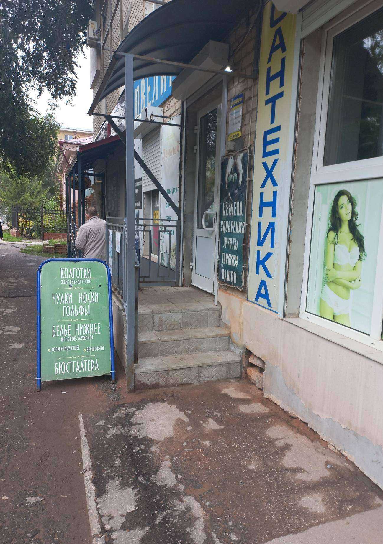 Отзывы на компанию Дачный в г. Самара c фото