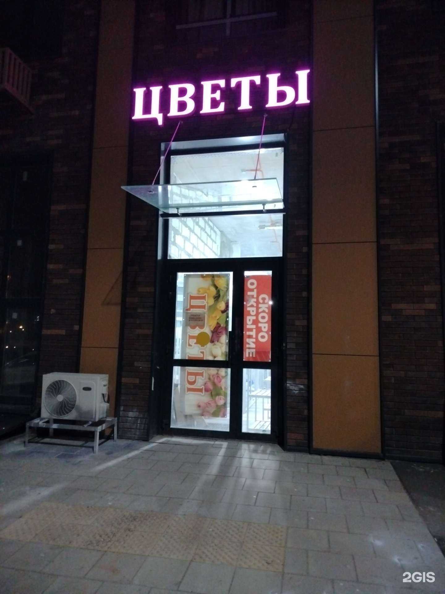 Отзывы на компанию Цветочный магазин в г. Коммунарка c фото