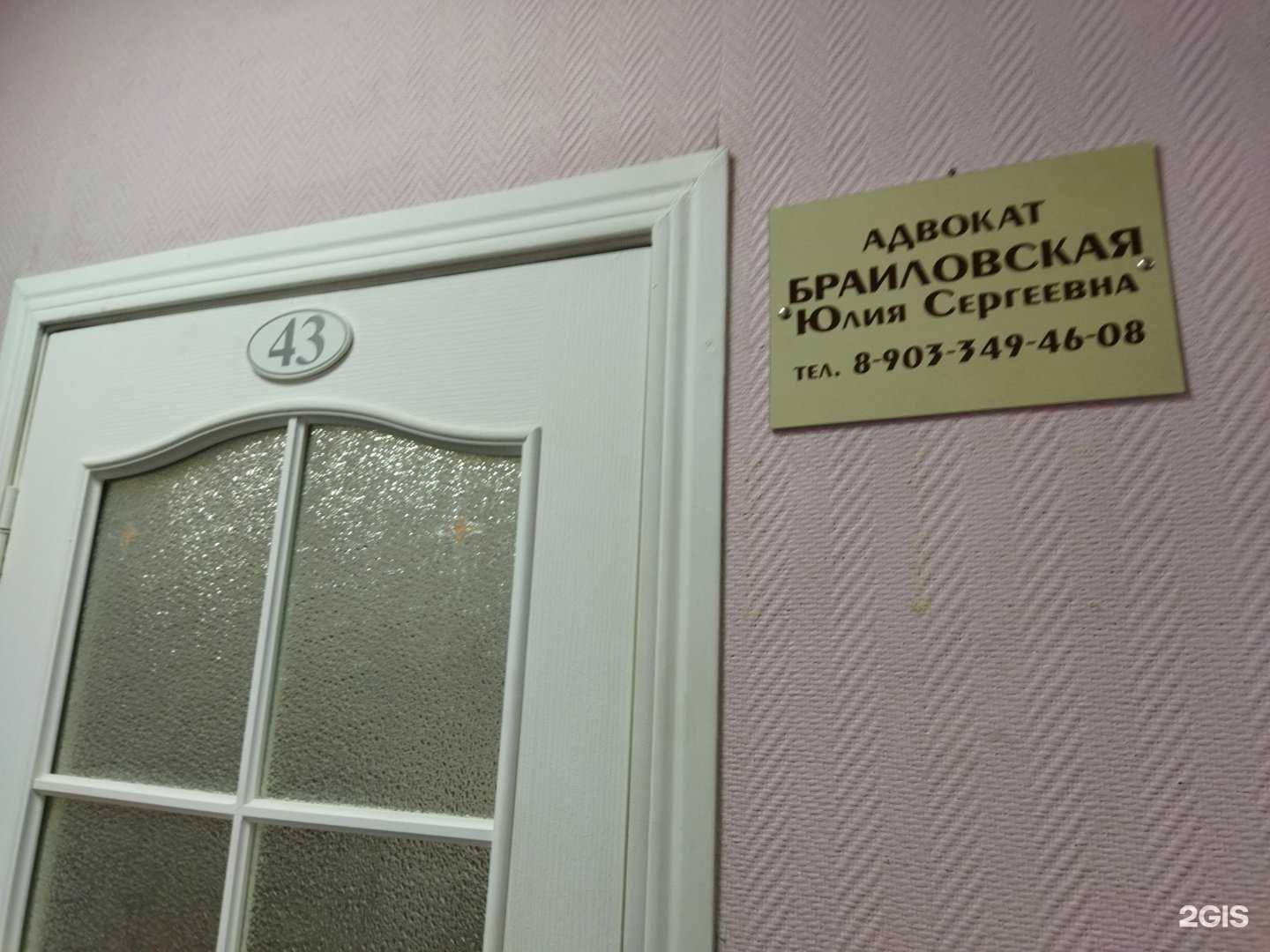 Отзывы на компанию Вердикт в Астрахани c фото