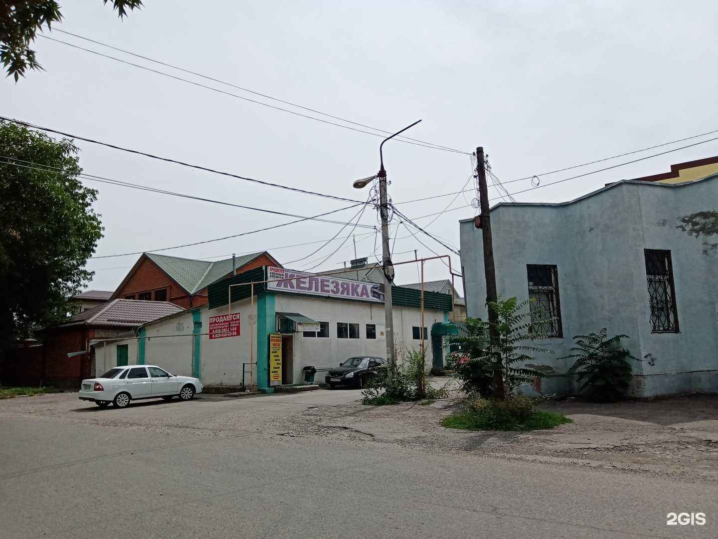 Отзывы на компанию Железяка в Черкесске c фото