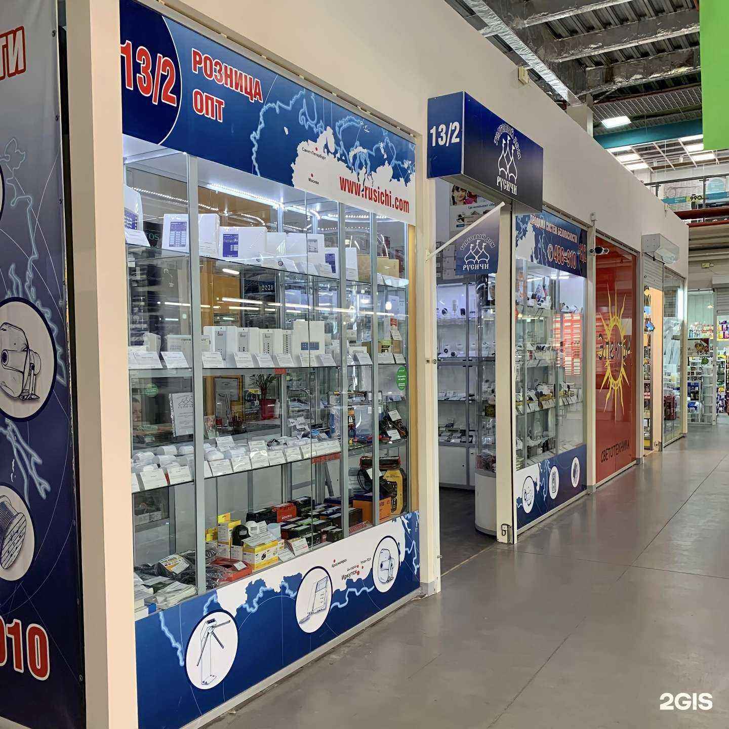 Отзывы на компанию Русичи в Иркутске c фото