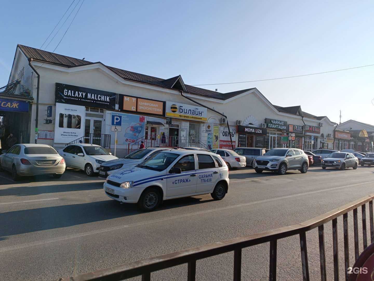 Отзывы на компанию Чайные плантации в Нальчике c фото - фотография 2 из 2