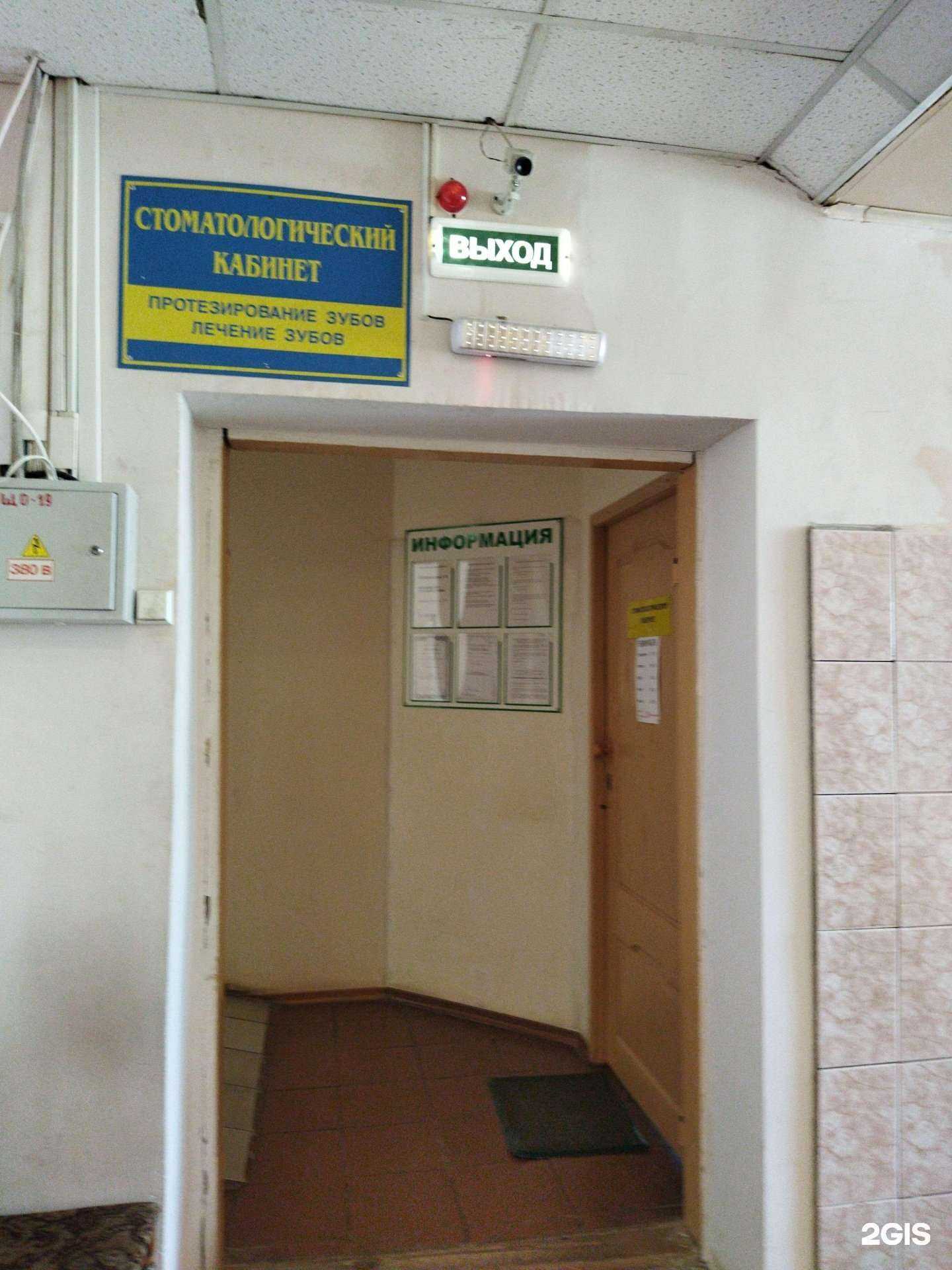 Отзывы на компанию Стоматологический кабинет в Коврове c фото