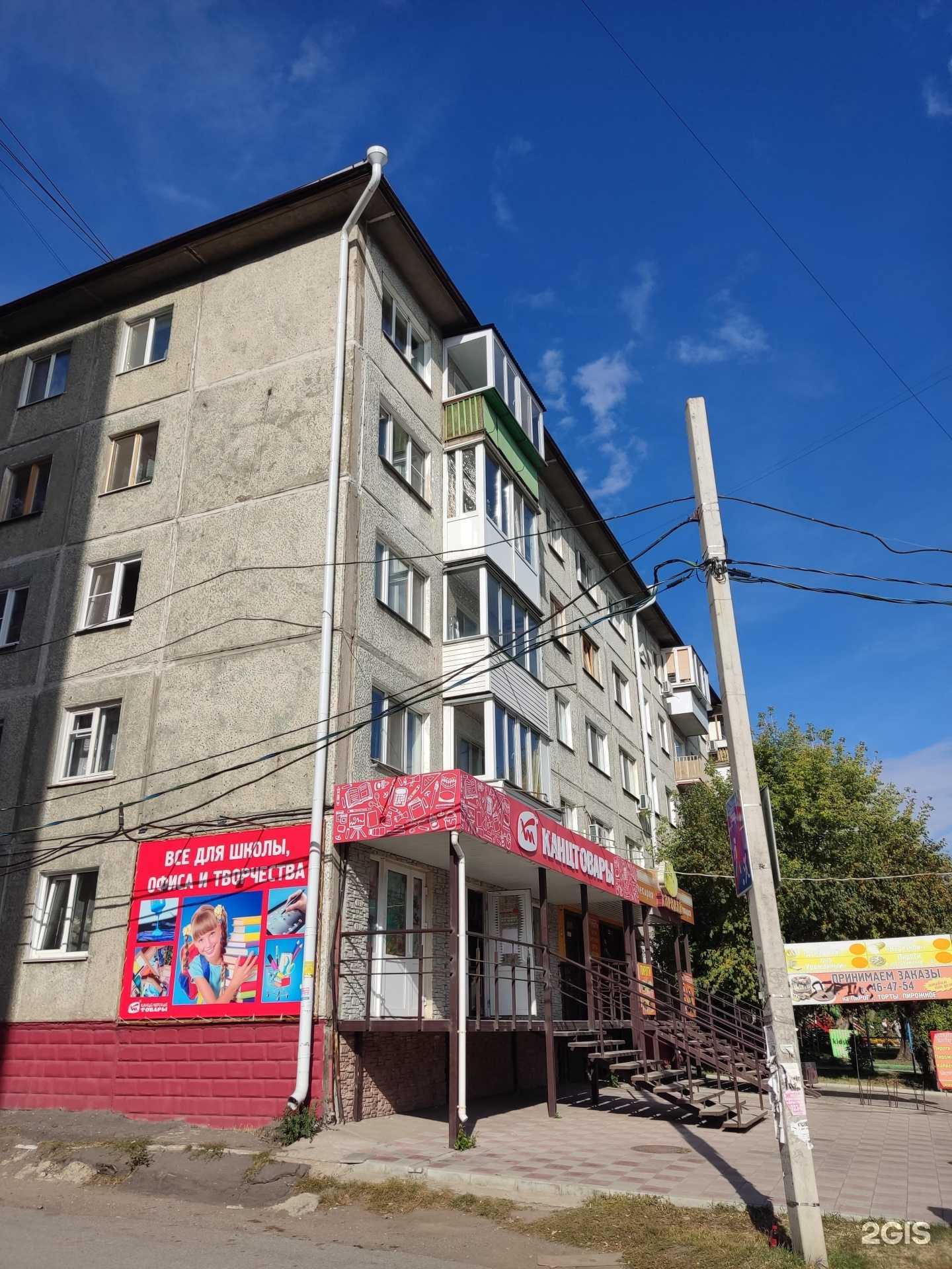 Отзывы на компанию Парикмахерская в г. Омск c фото