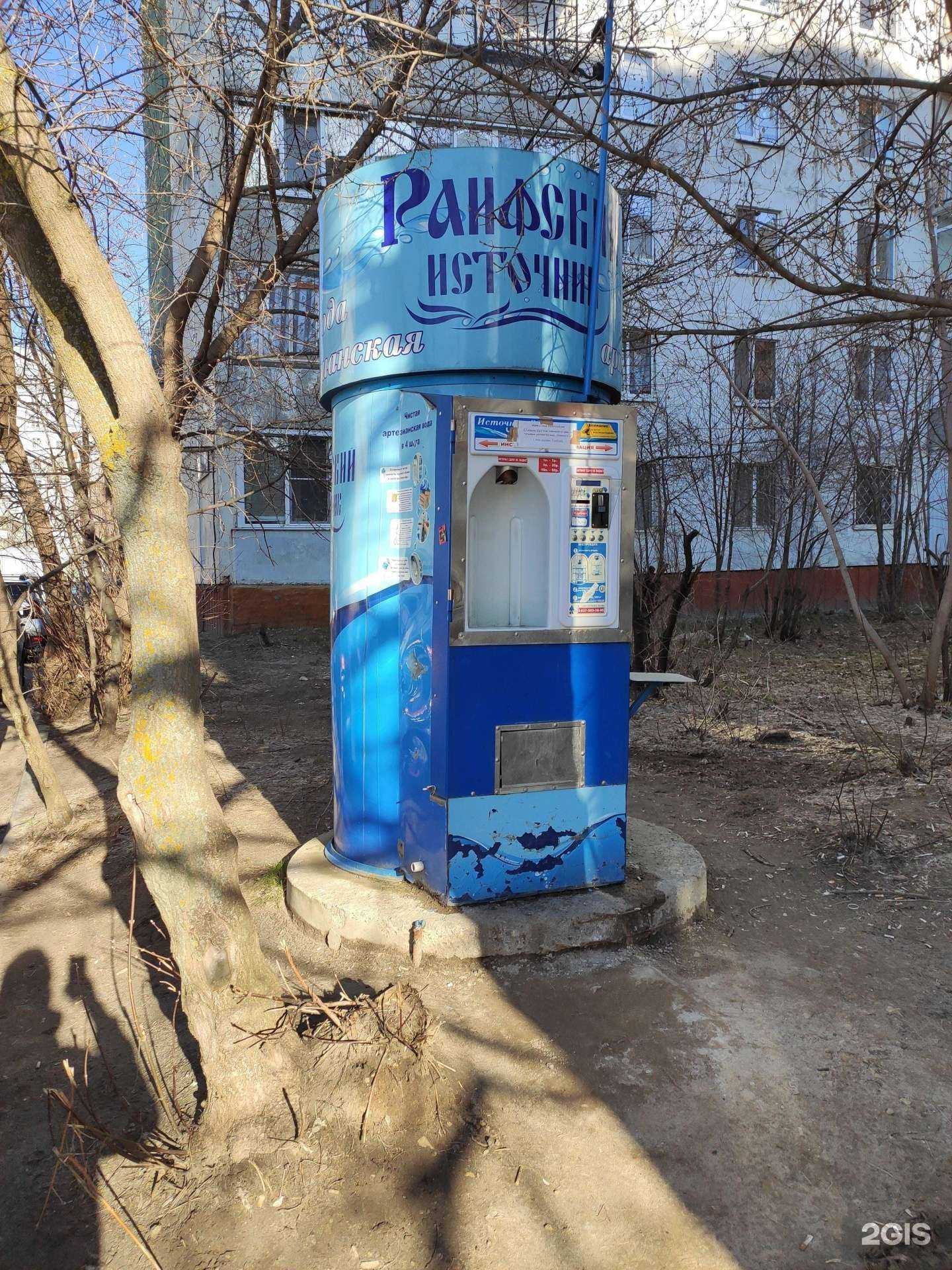 Отзывы на компанию Раифский источник в Казани c фото