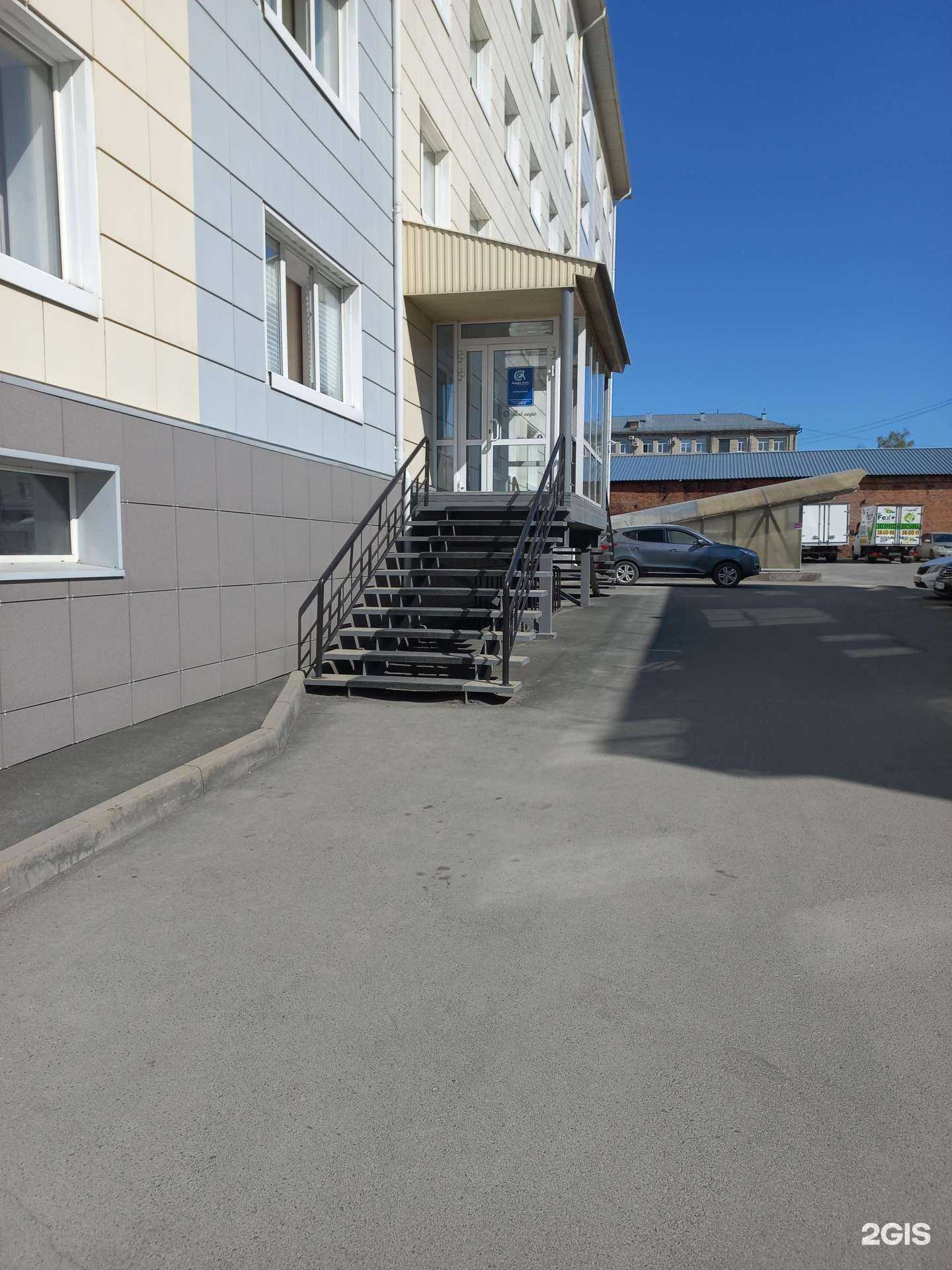 Отзывы на компанию 100 баллов в г. Кемерово c фото