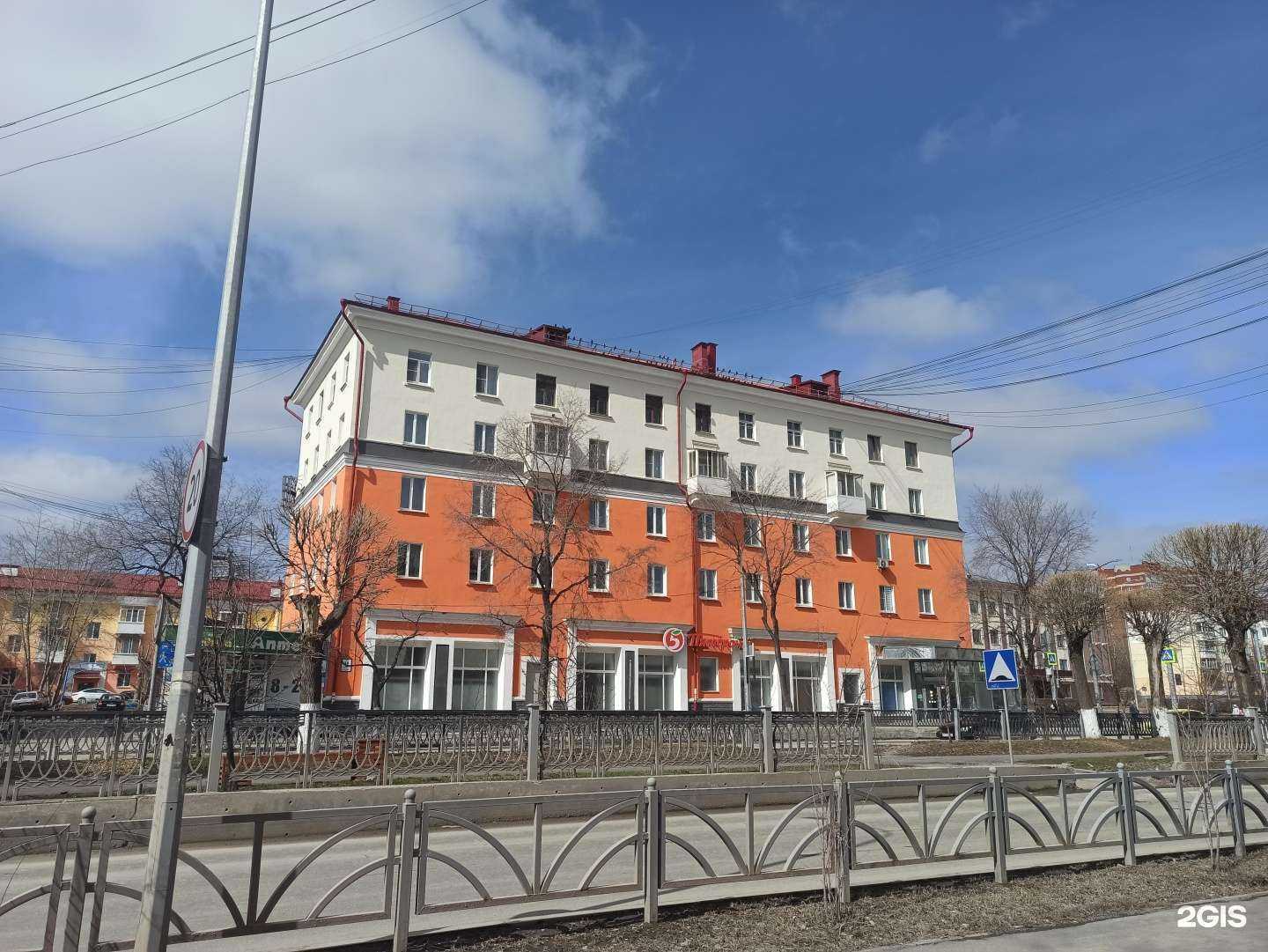 Отзывы на компанию Пироговая в Первоуральске c фото - фотография 2 из 2