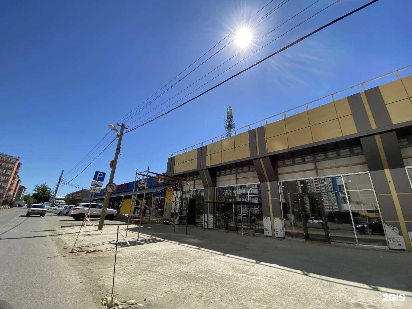 Отзывы на компанию Мастерская по ремонту ключей и ювелирных изделий в Краснодаре c фото - фотография 2 из 2