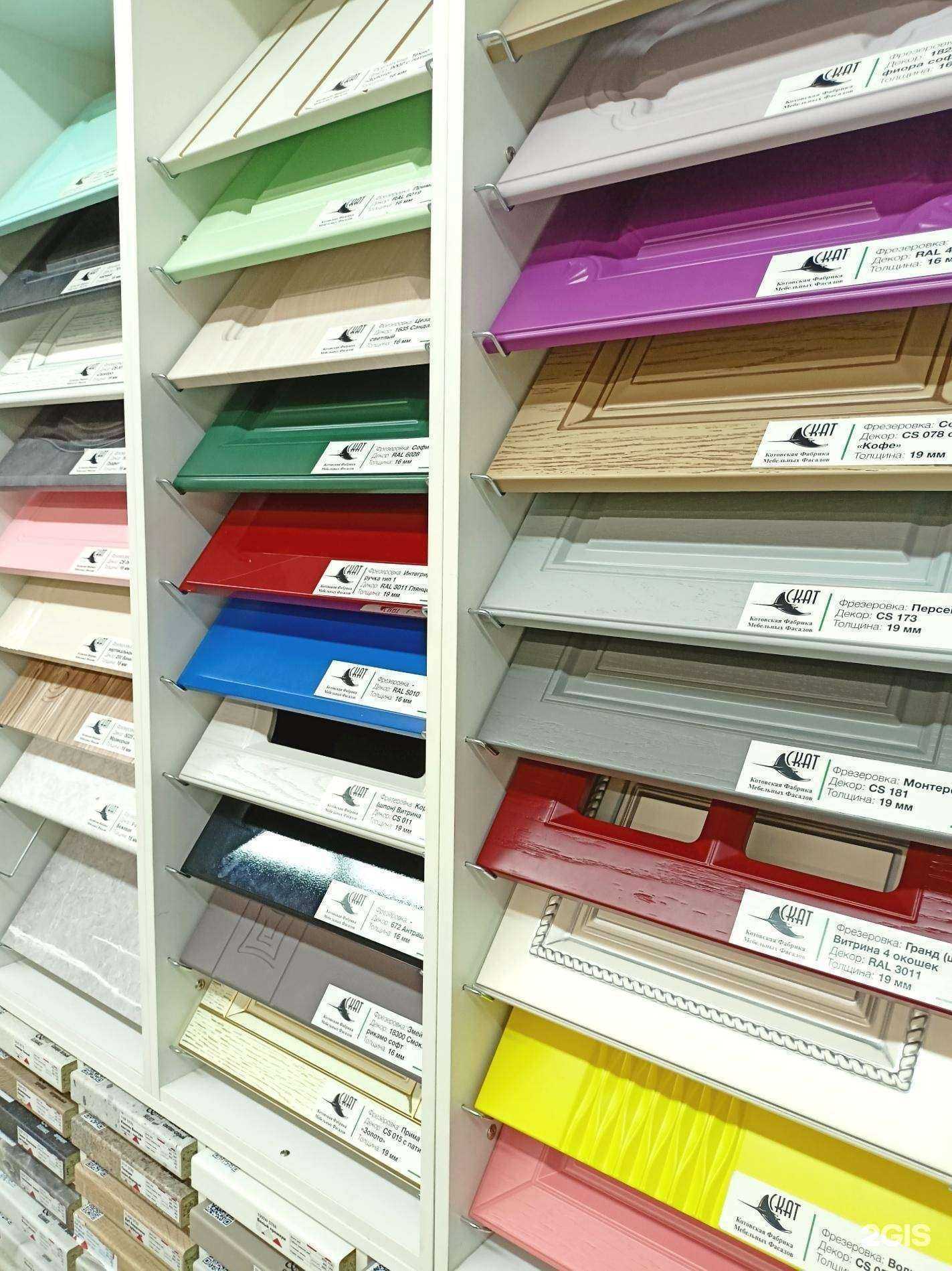 Отзывы на компанию FdM в г. Ярославль c фото