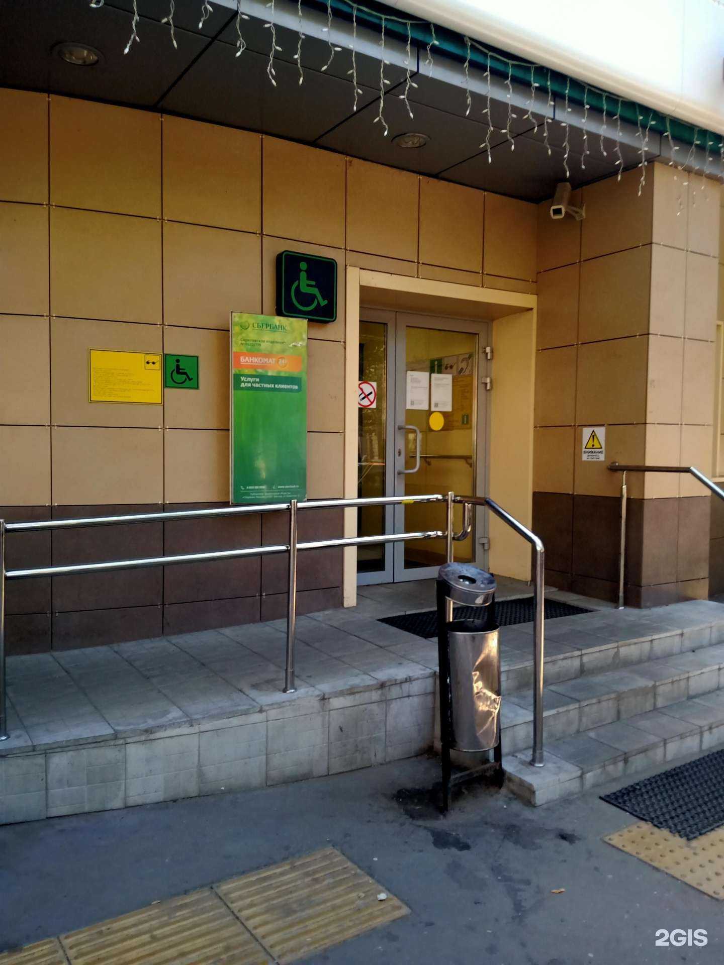 Отзывы на компанию СберСтрахование в г. Саратов c фото