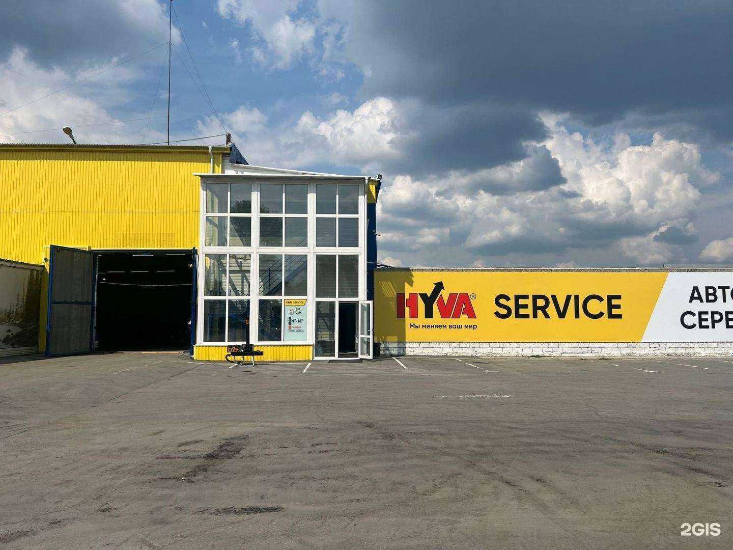 Отзывы на компанию Мг-74 в Челябинске c фото