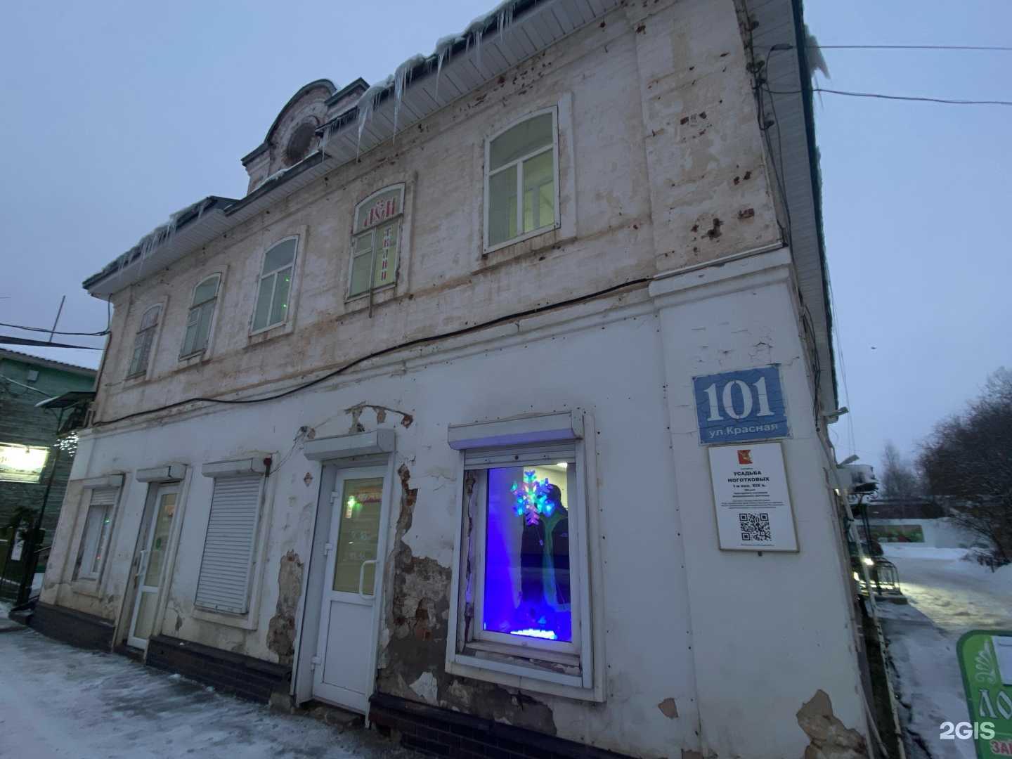 Отзывы на компанию УстюгСпецСнаб в г. Великий Устюг c фото