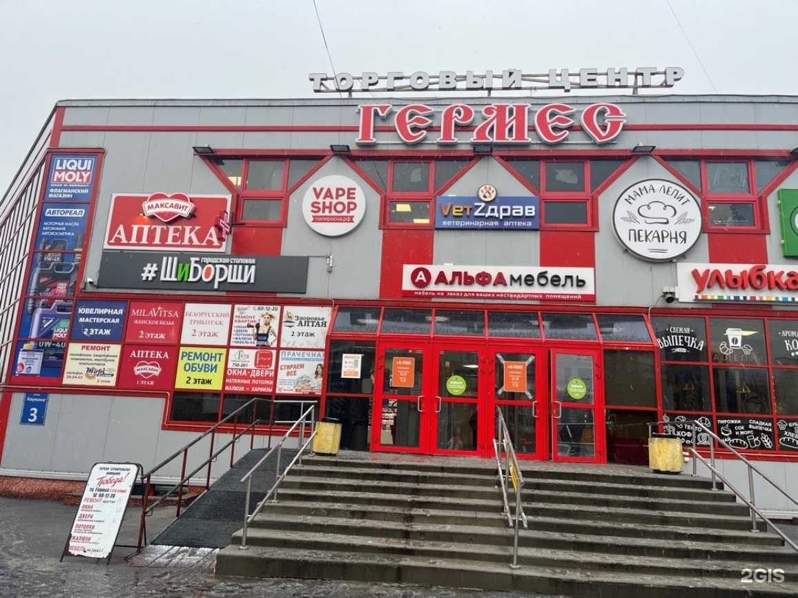 Отзывы на компанию Максавит в Мурманске c фото