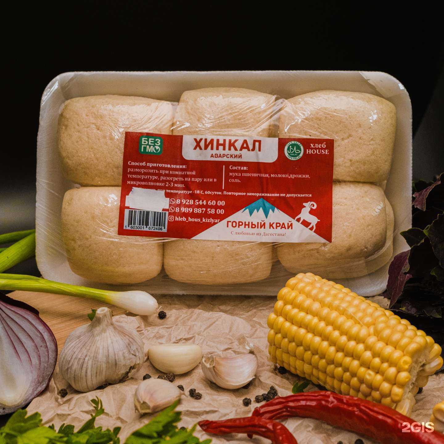 Отзывы на компанию Дикку халяль в Астрахани c фото