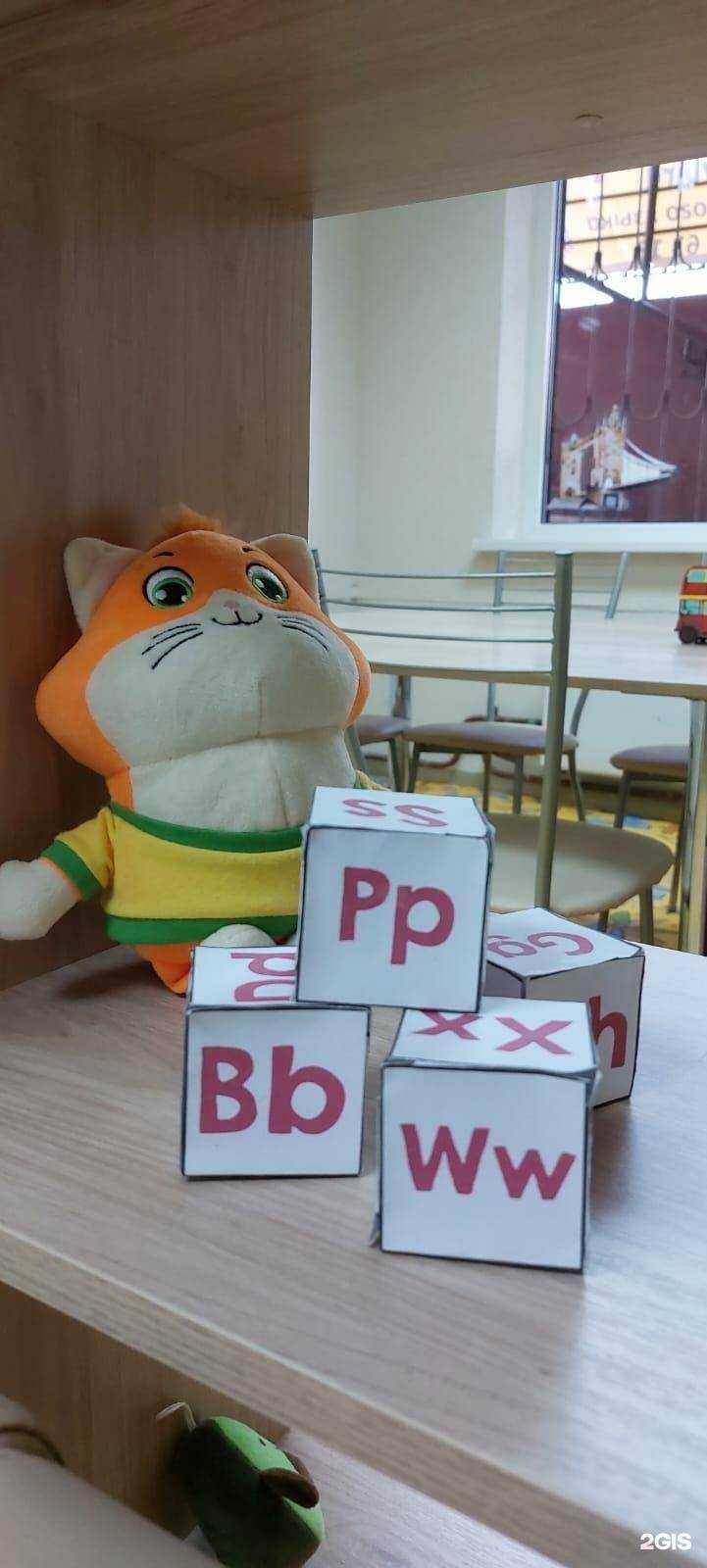 Отзывы на компанию English Ladybird в Ростове-на-Дону c фото