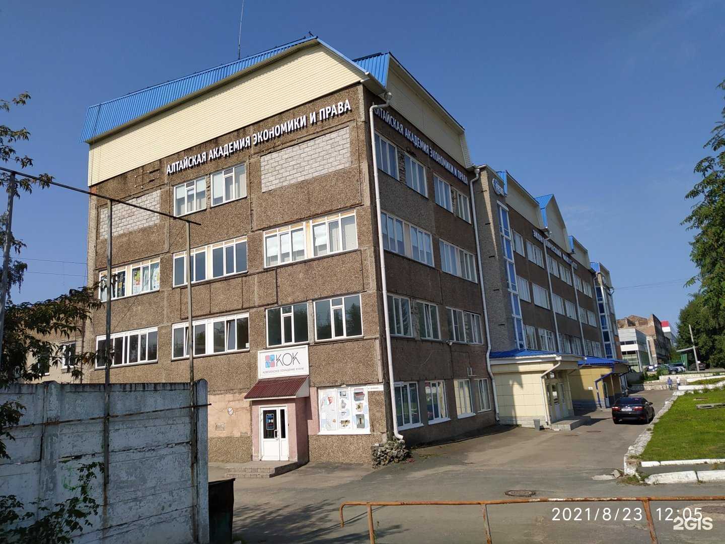 Отзывы на компанию Луч в Барнауле c фото - фотография 2 из 2