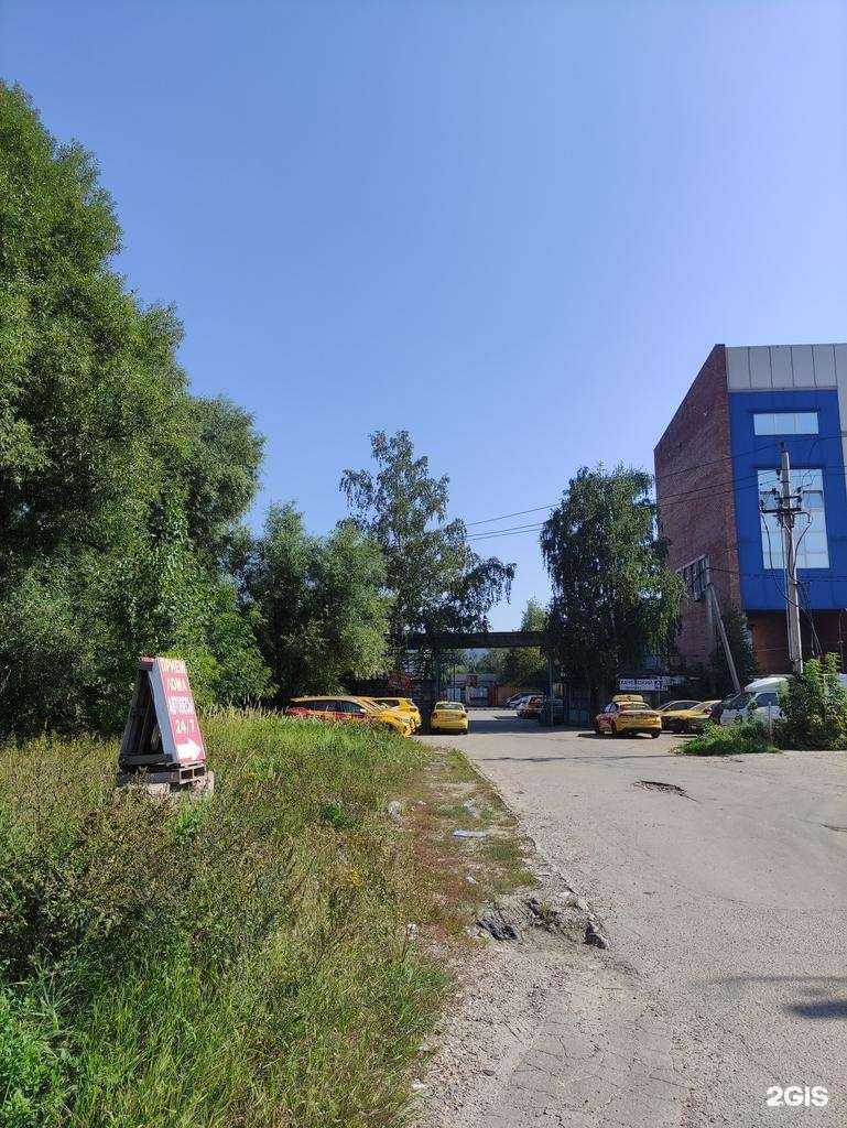 Отзывы на компанию Октакем в Долгопрудном c фото - фотография 2 из 2