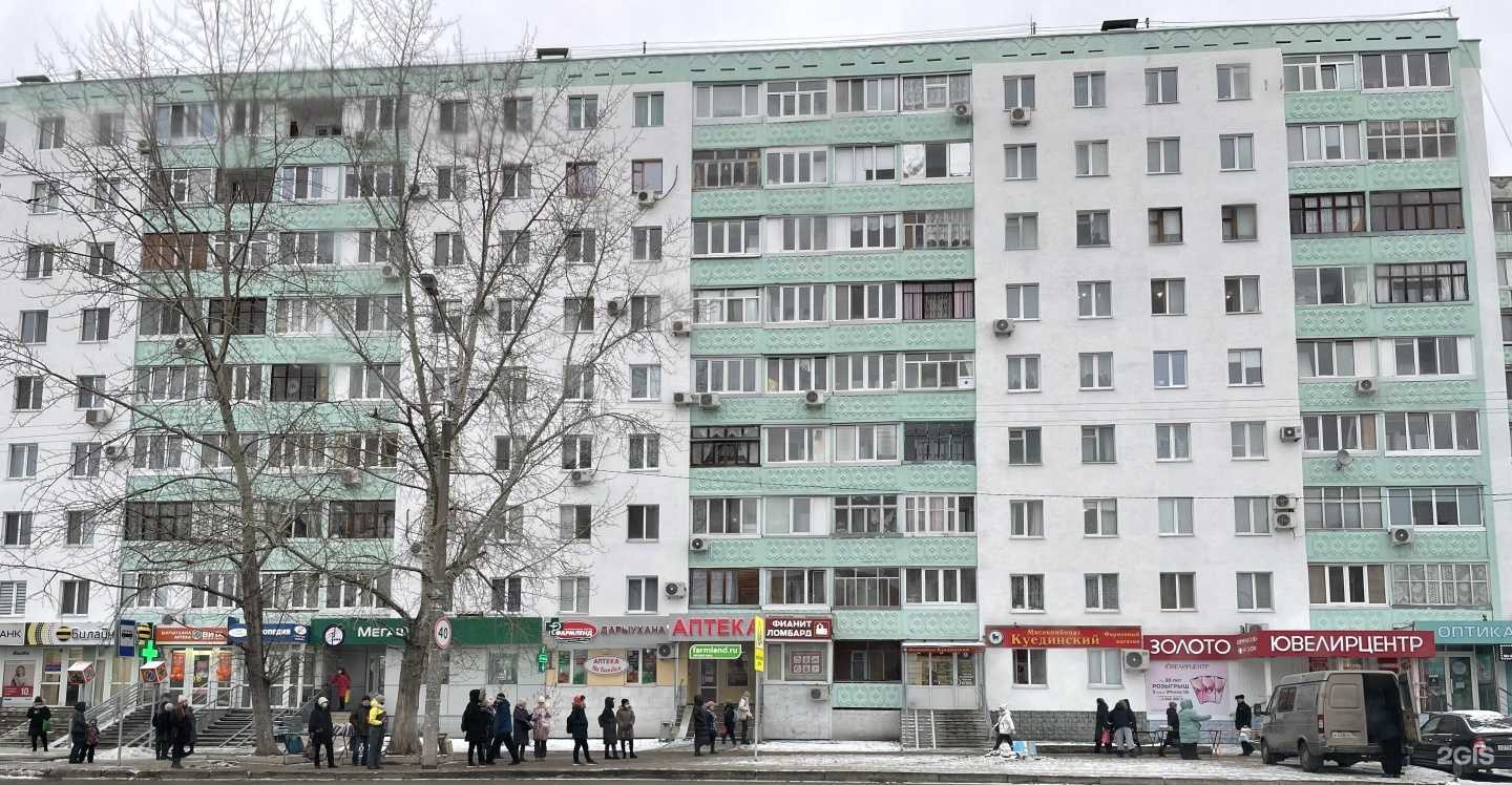 Отзывы на компанию Пельмешкин в Уфе c фото - фотография 2 из 2