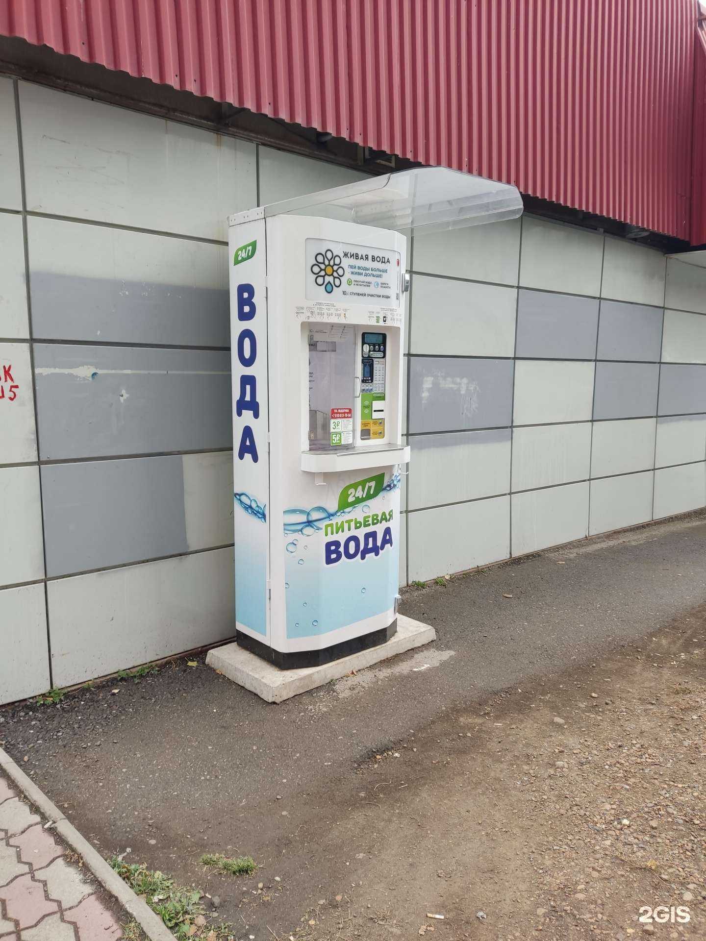 Отзывы на компанию Живая Вода в Уфе c фото