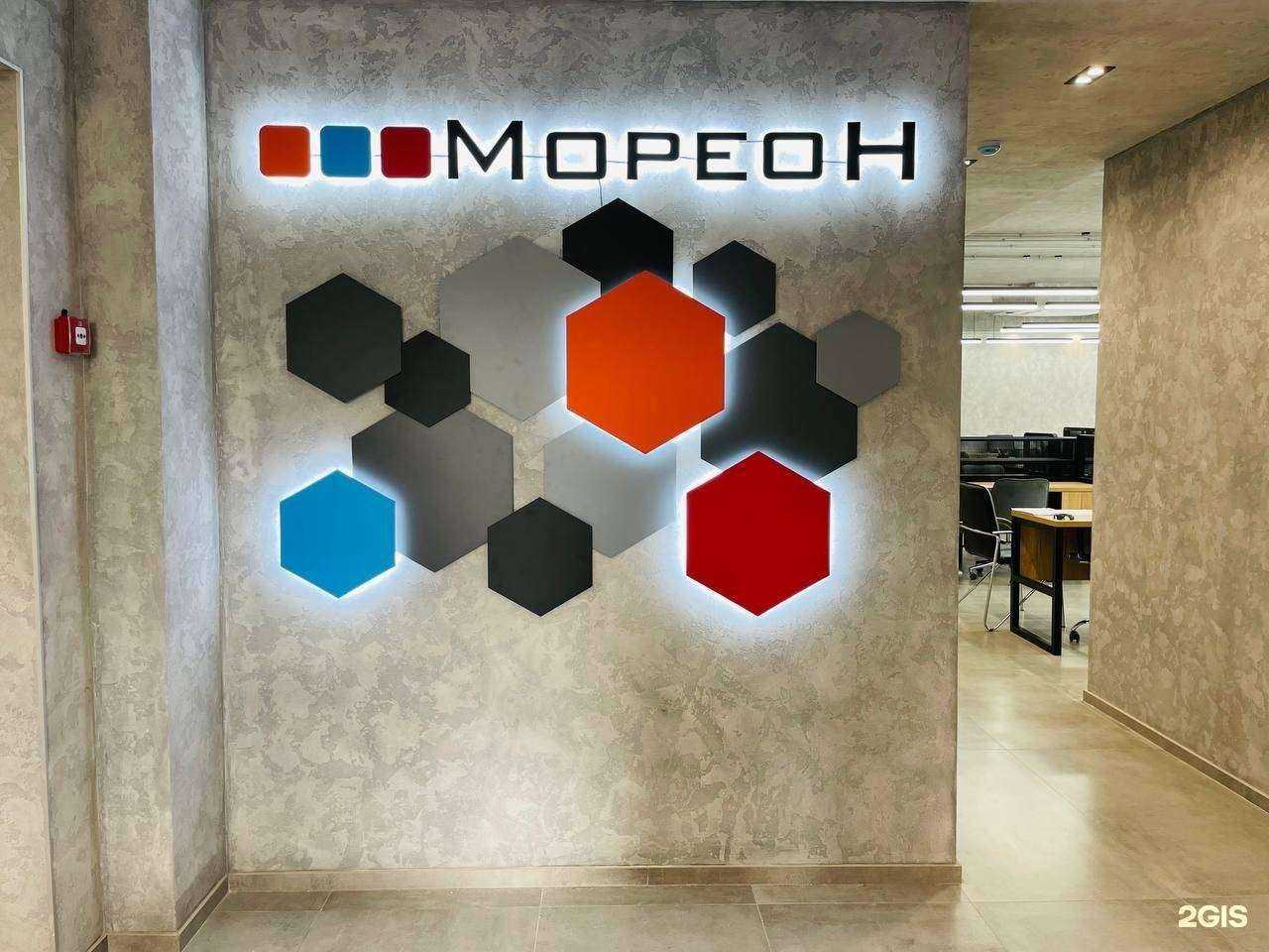 Отзывы на компанию Нарцисс в г. Краснодар c фото