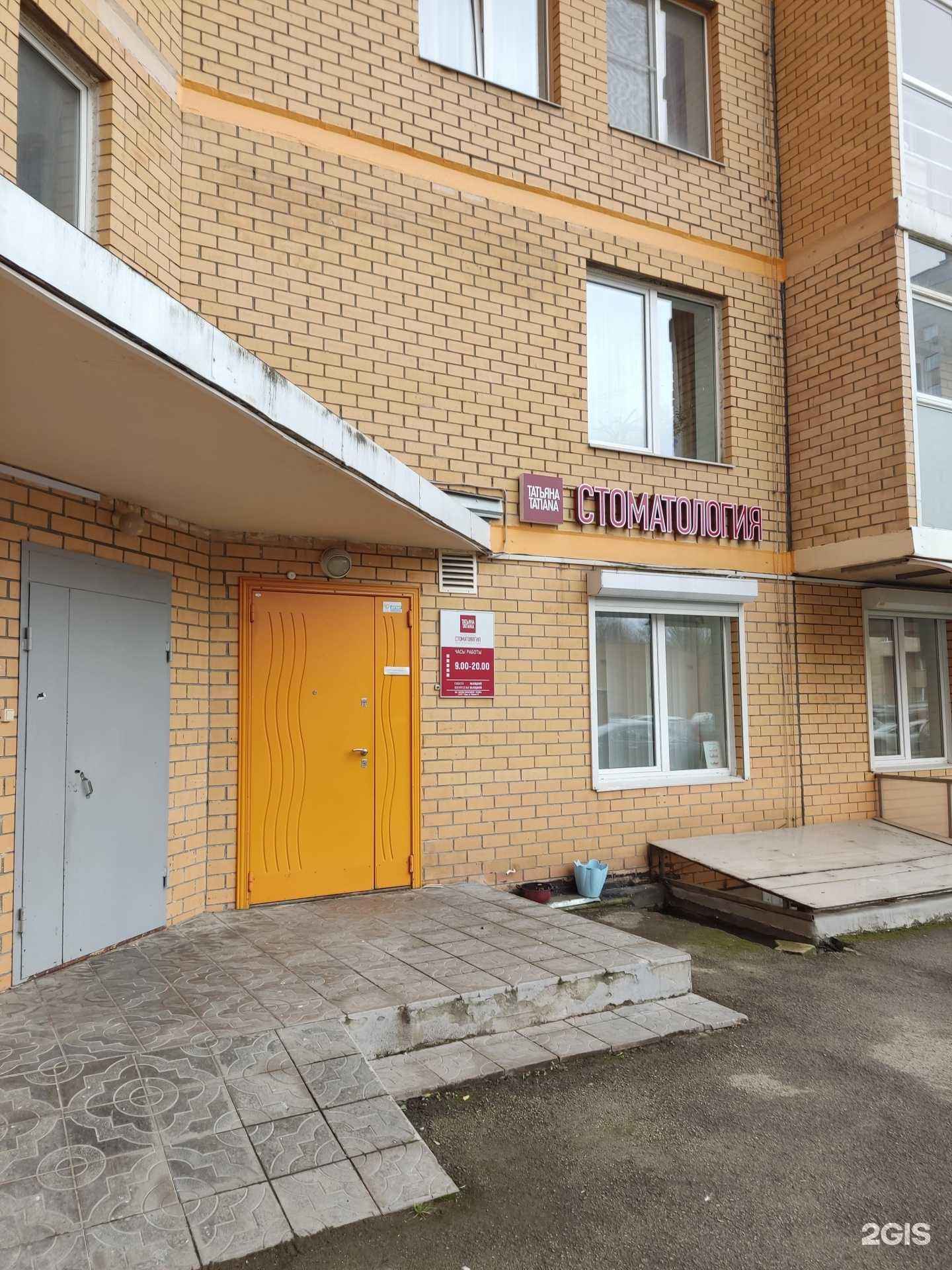 Отзывы на компанию Татьяна в г. Пермь c фото