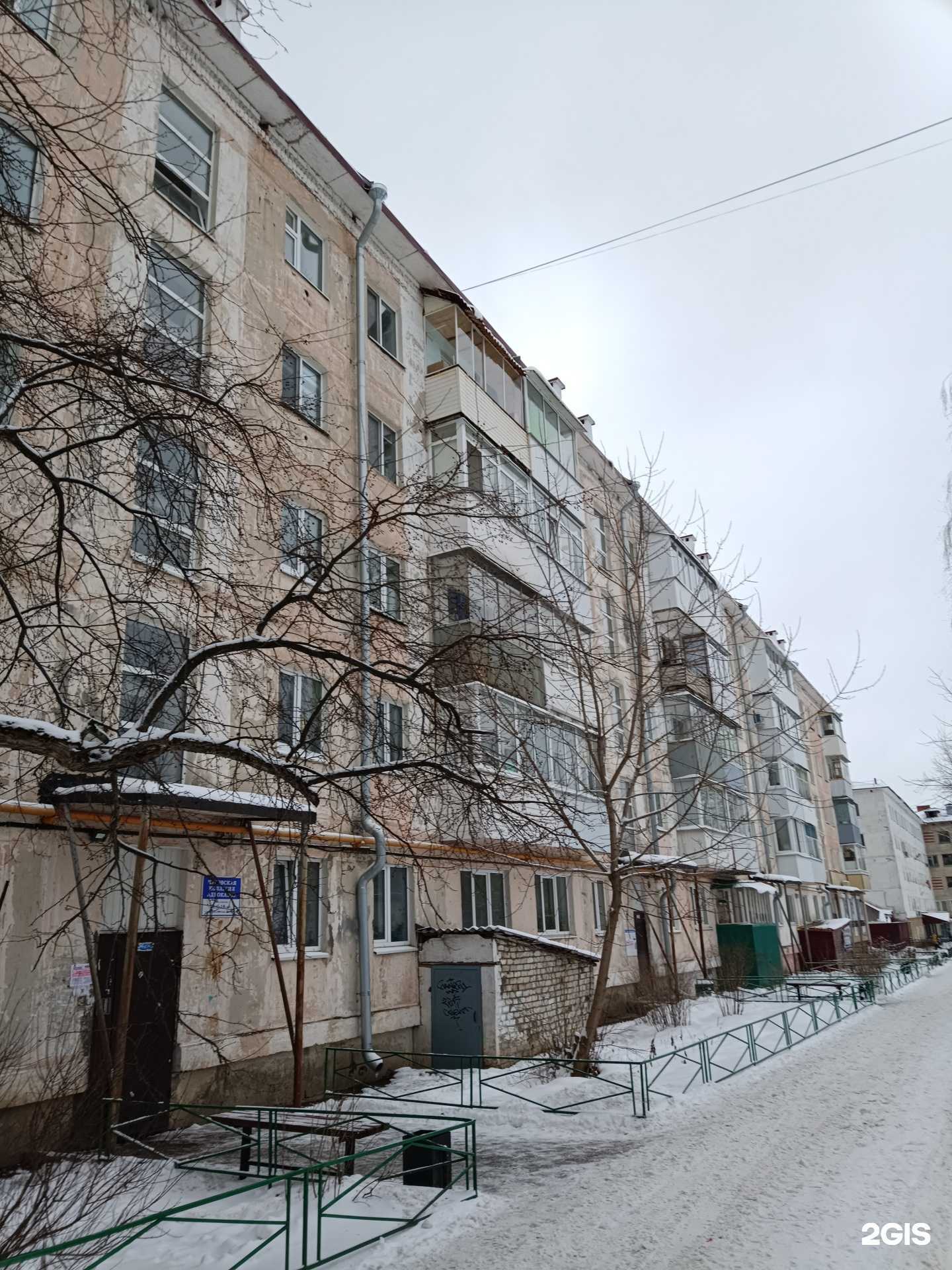 Отзывы на компанию Ритуал в Чусовое c фото - фотография 2 из 2