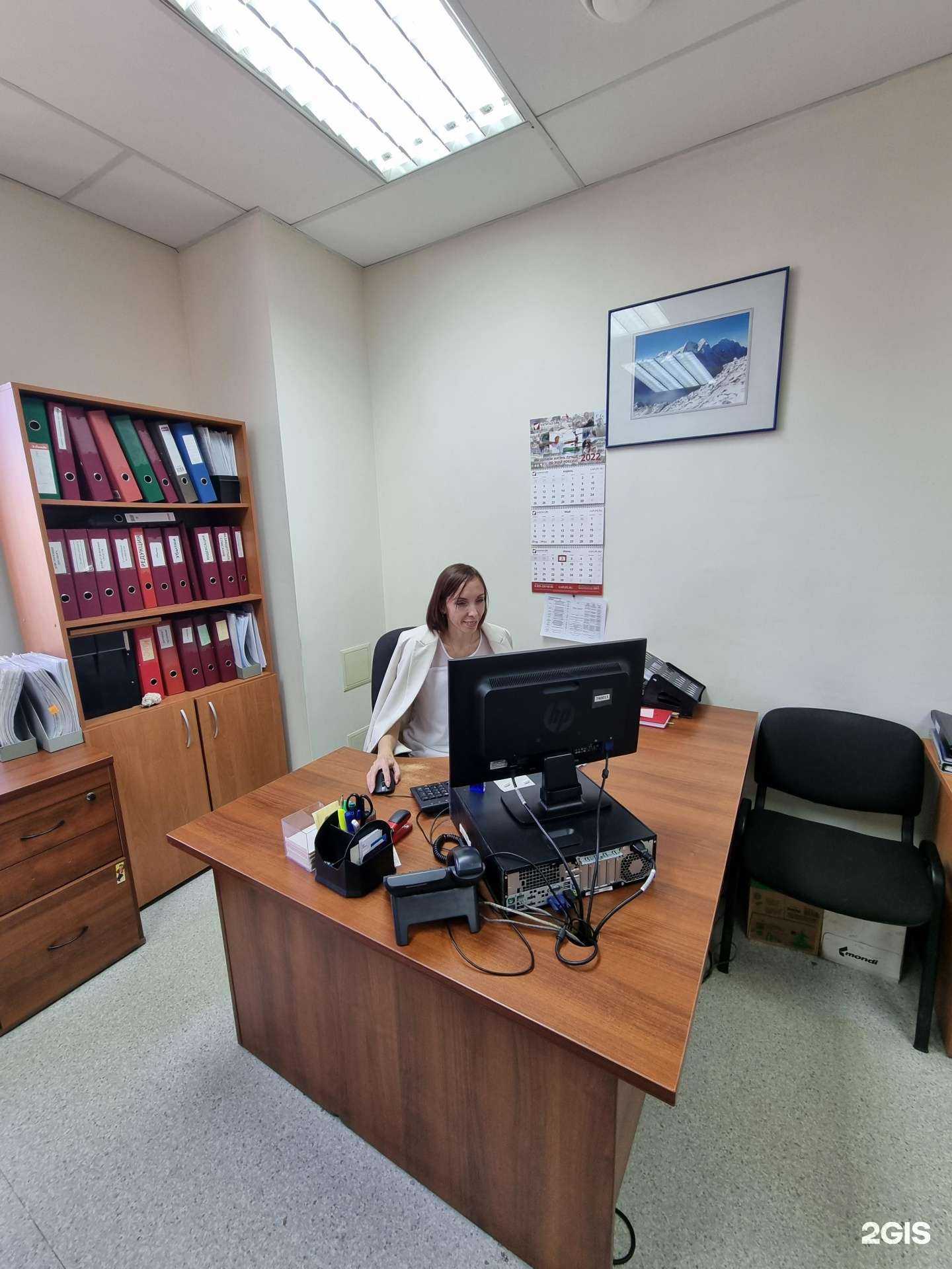 Отзывы на компанию Капитал Life в Челябинске c фото