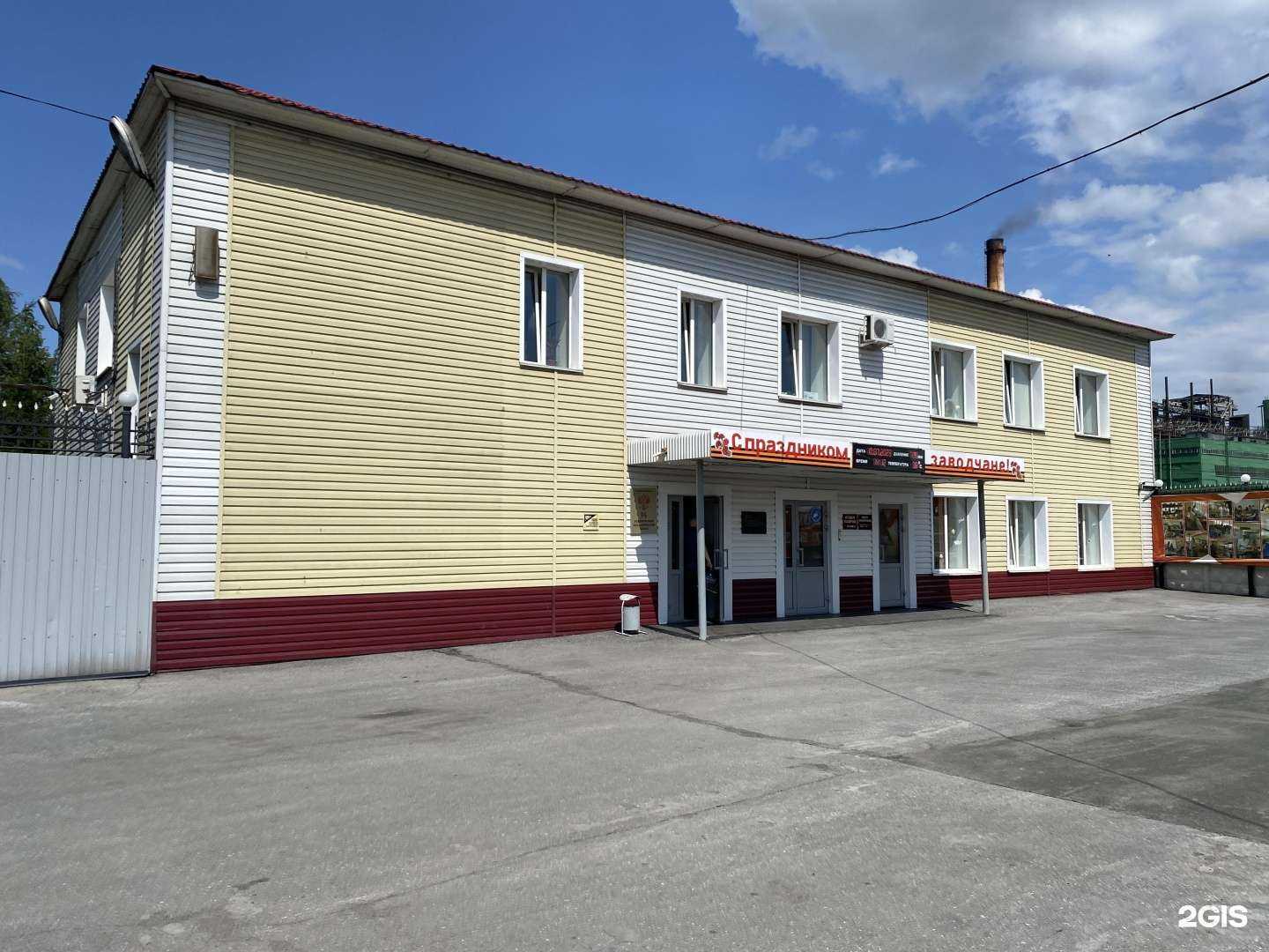 Отзывы на компанию Кемеровский механический завод в г. Кемерово c фото