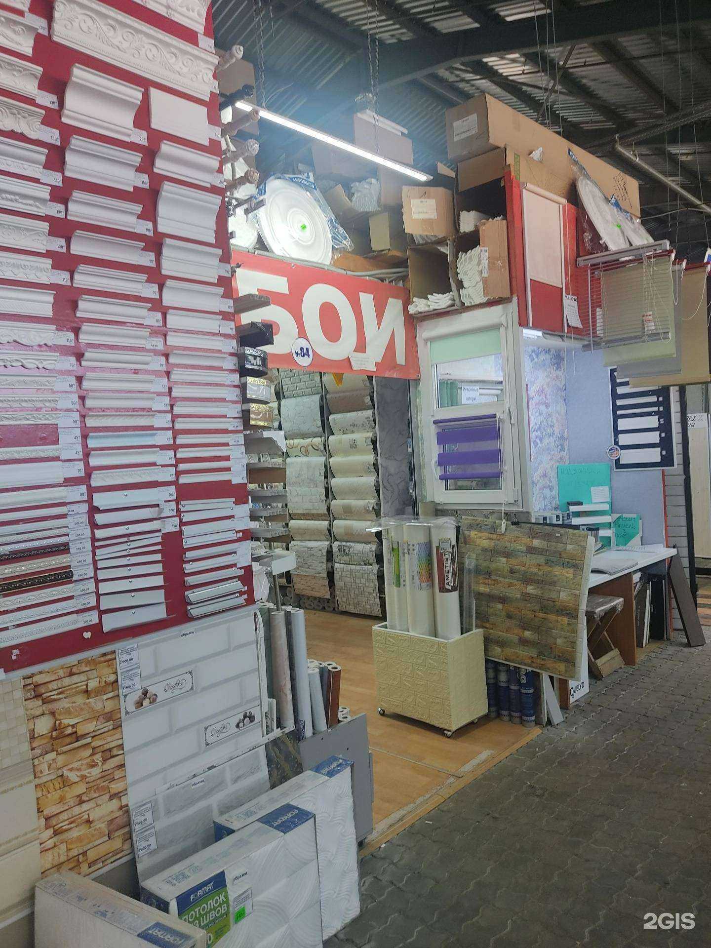 Отзывы на компанию Магазин обоев в Нижнем Новгороде c фото