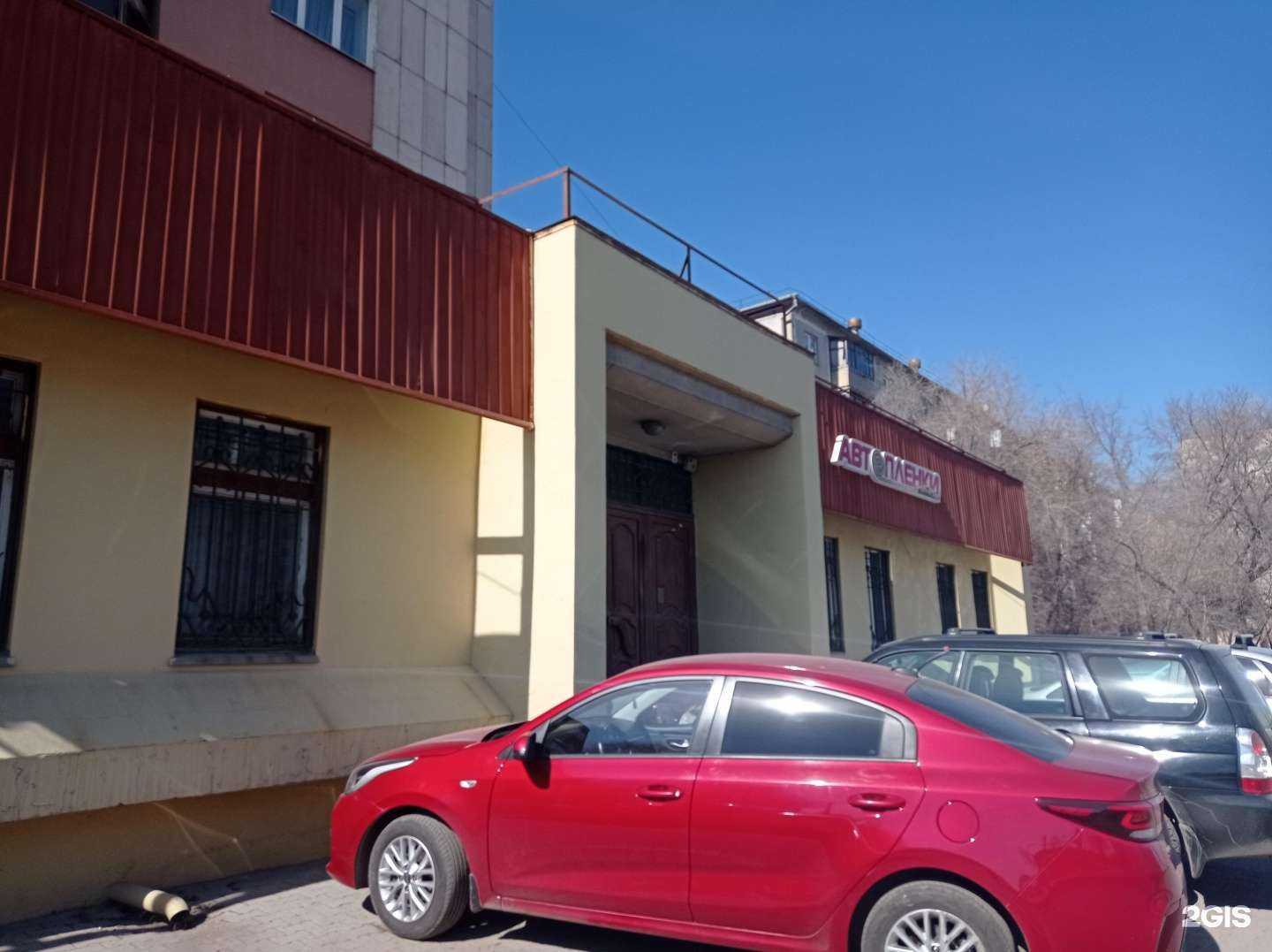 Отзывы на компанию Центр Правовой Защиты в г. Магнитогорск c фото