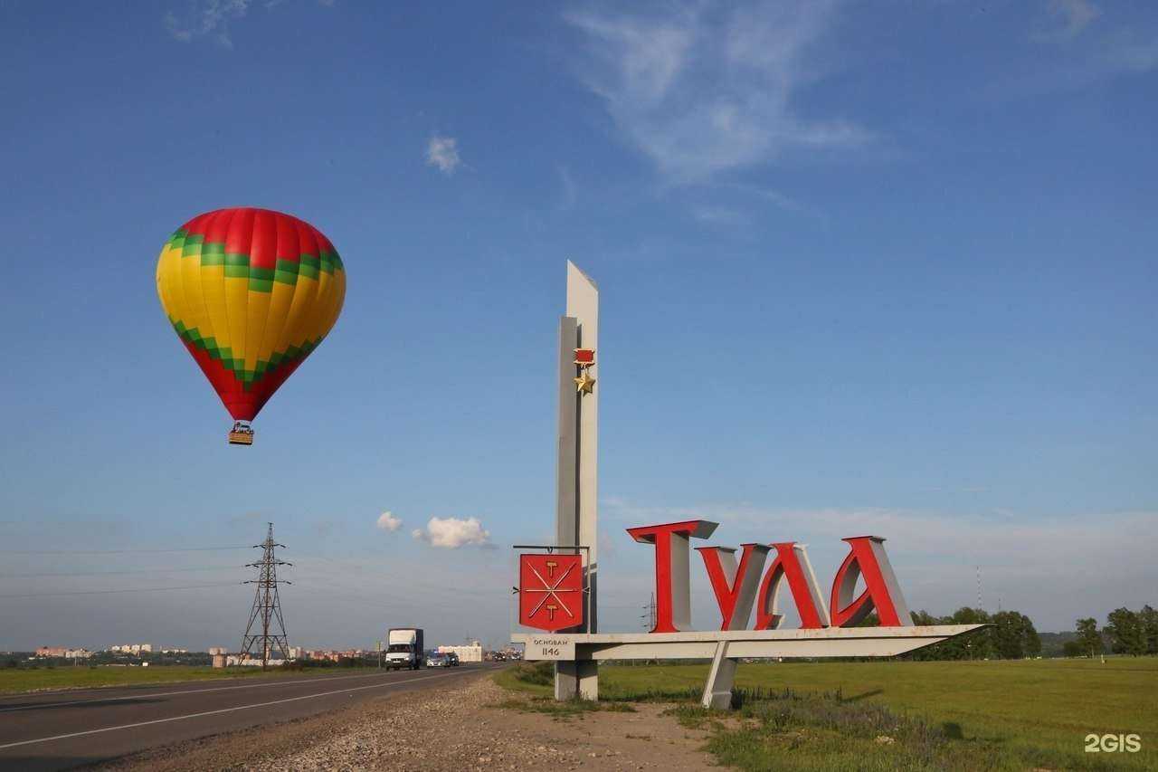 Отзывы на компанию Аэронавт Регион в г. Тула c фото