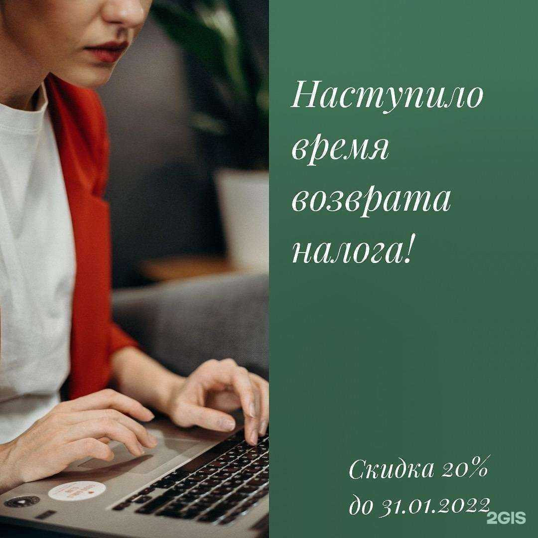 Отзывы на компанию Аутсистемс в Томске c фото