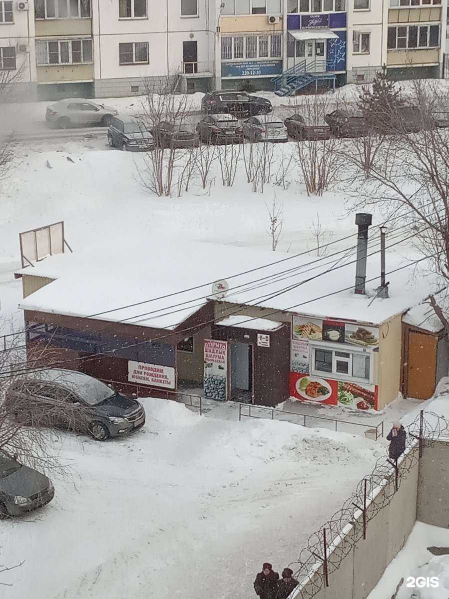 Отзывы на компанию Шашлычный дворик в г. Челябинск c фото