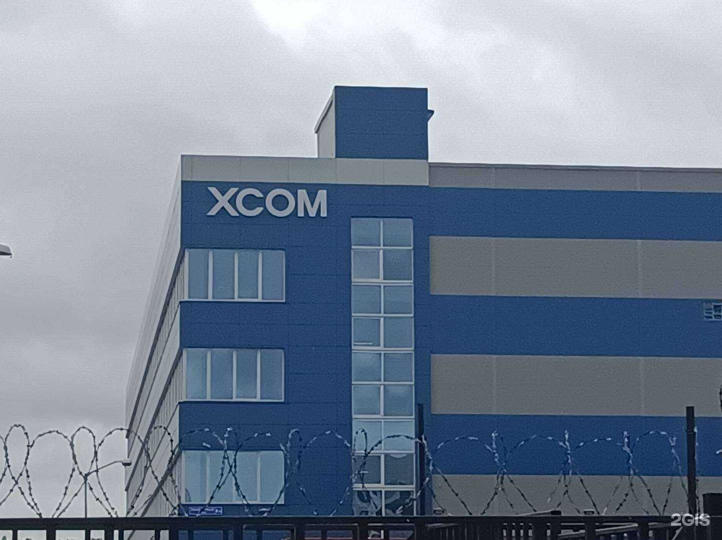 Отзывы на компанию Xcom-shop.ru в г. Долгопрудный c фото