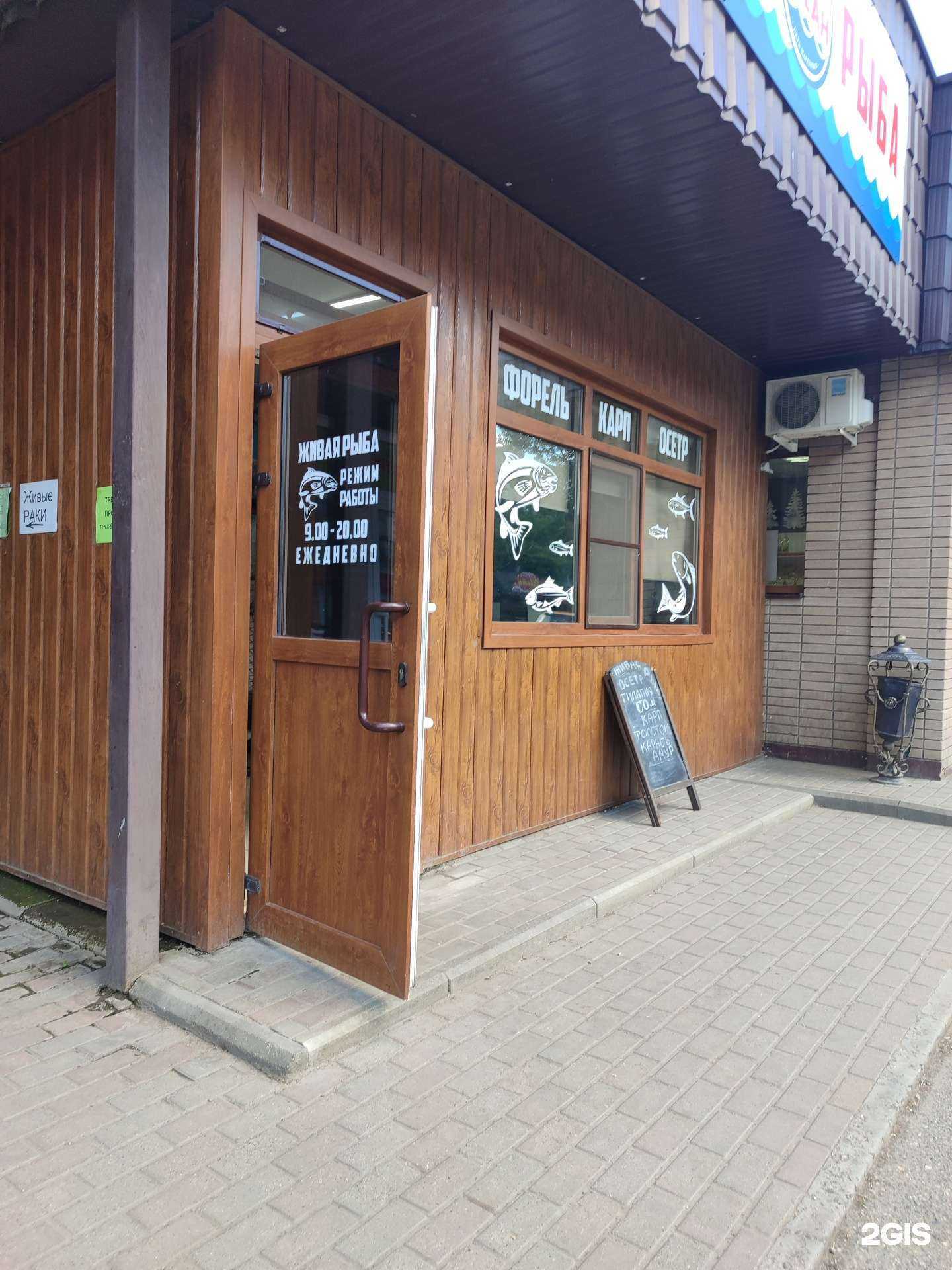 Отзывы на компанию Океан в г. Невинномысск c фото