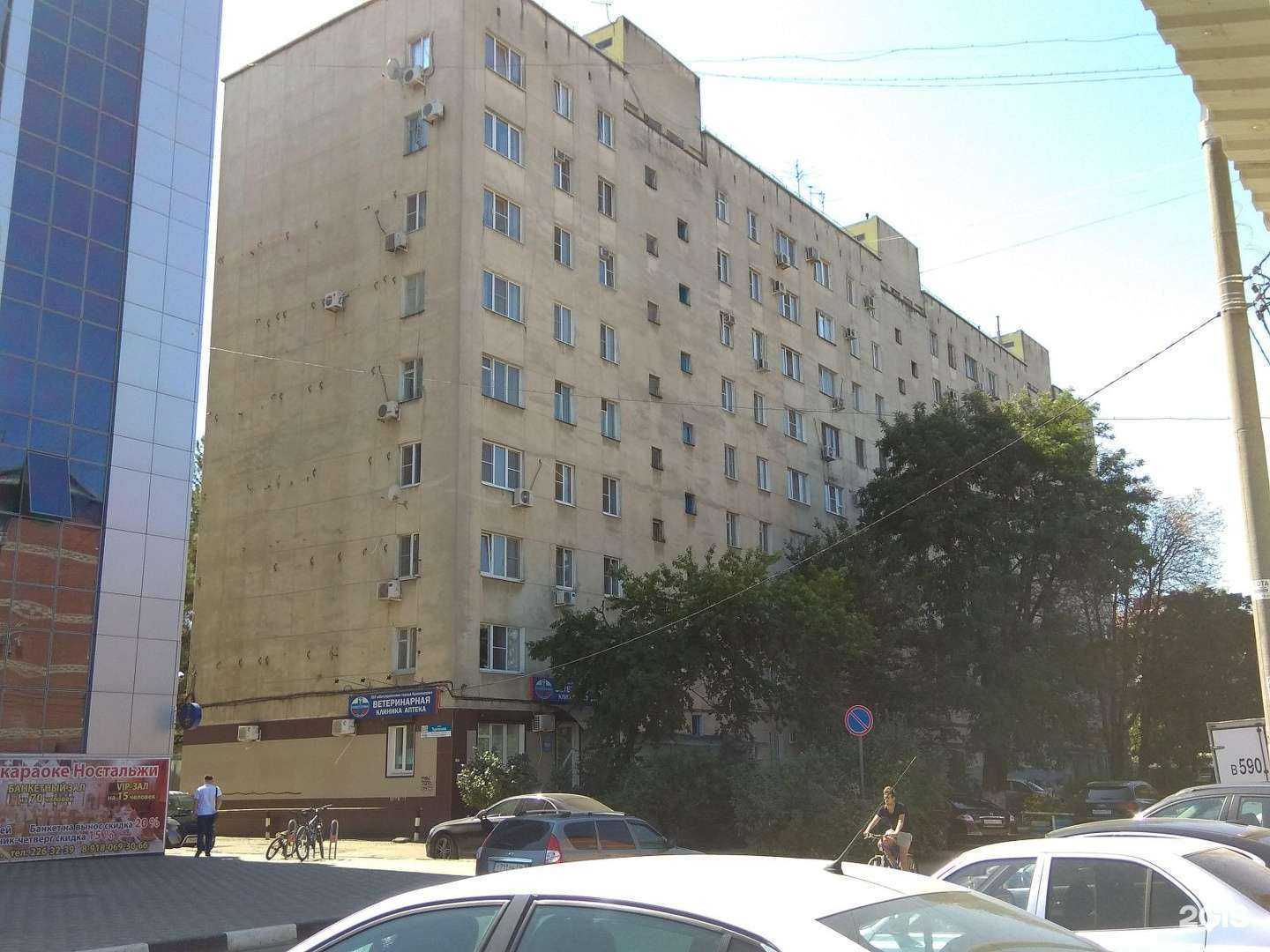 Отзывы на компанию Ключ здоровья в Краснодаре c фото - фотография 2 из 2