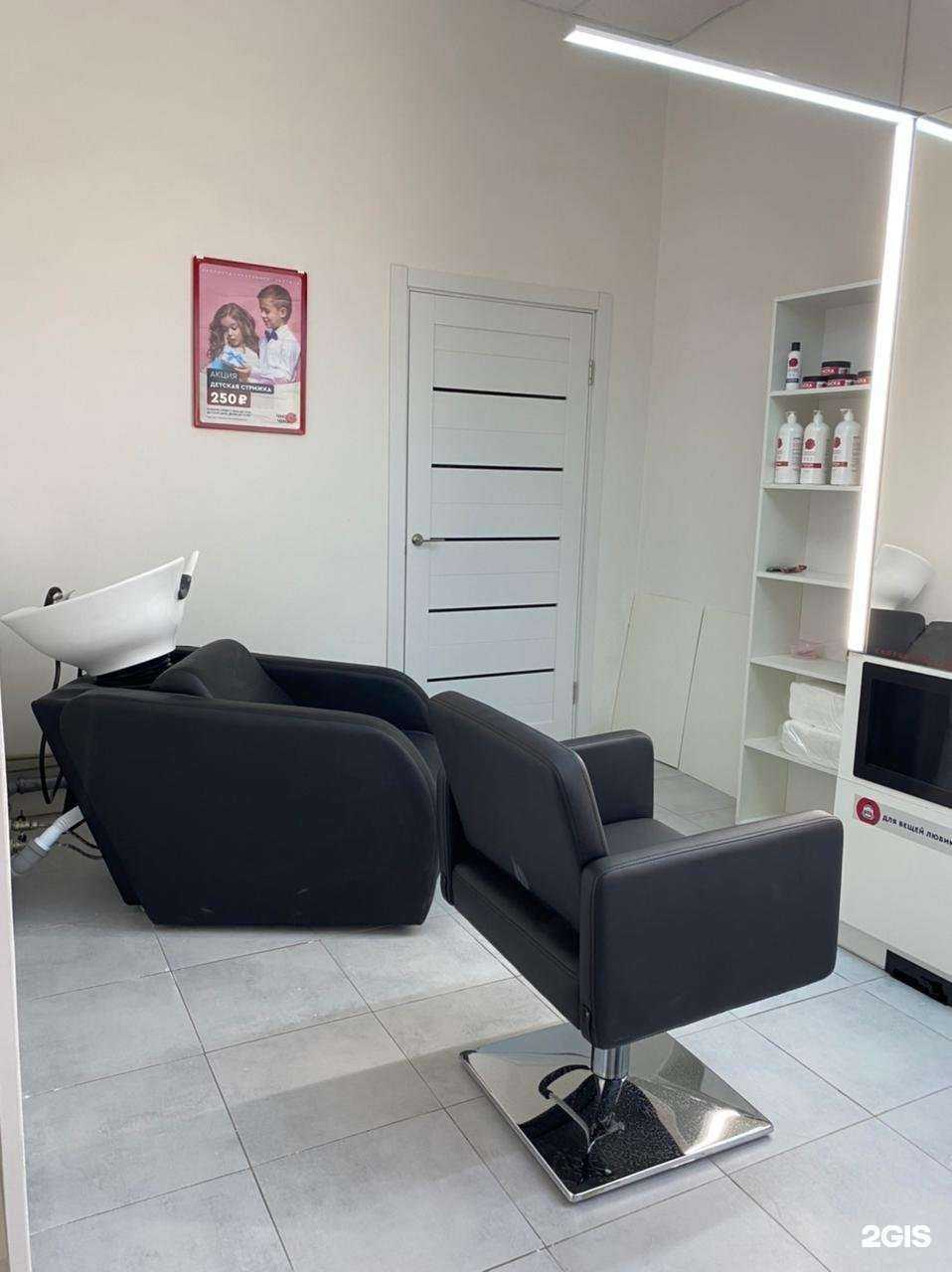 Отзывы на компанию Чио Чио в Краснодаре c фото