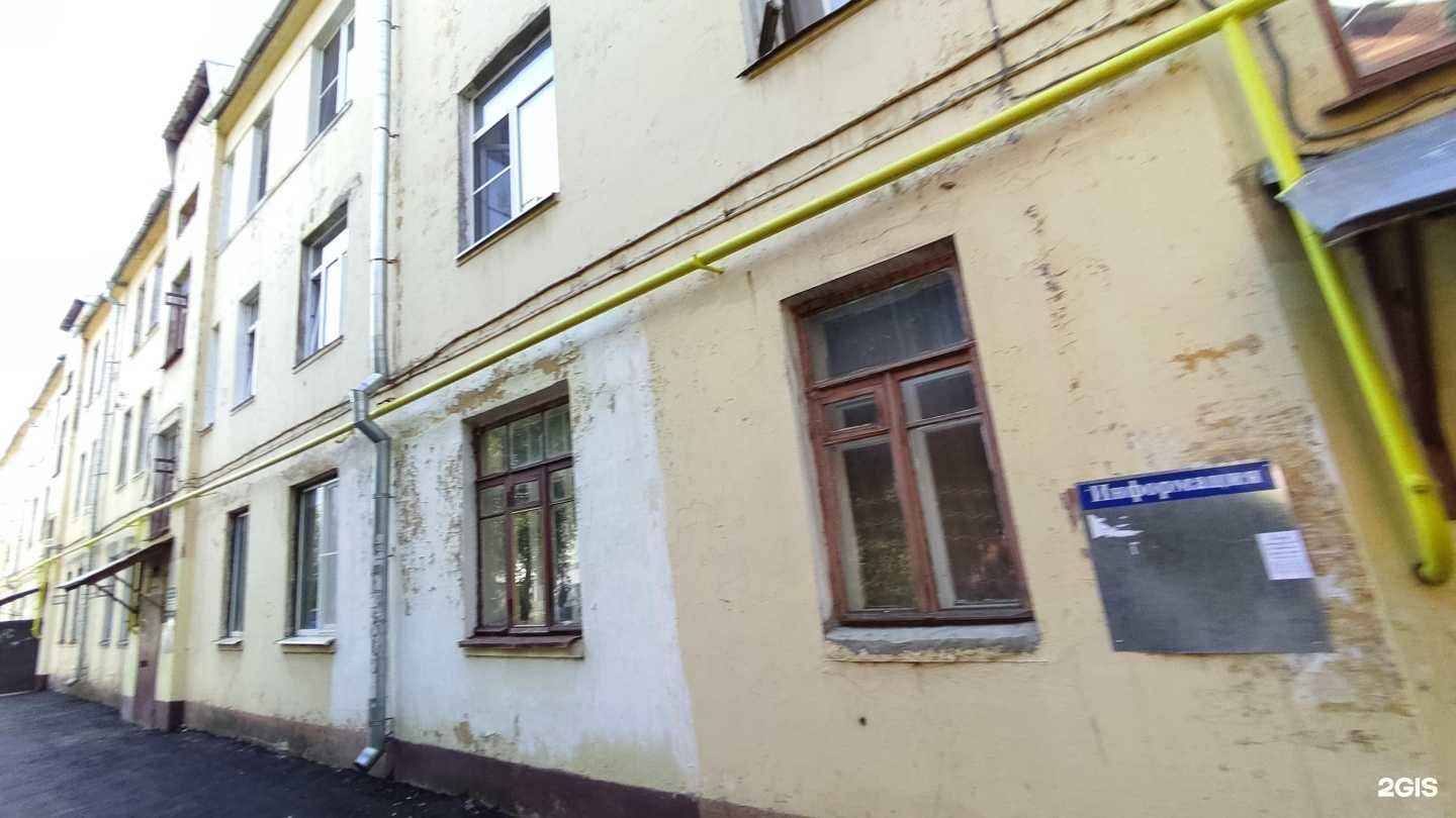 Отзывы на компанию Дом Роз в Электростали c фото - фотография 2 из 2