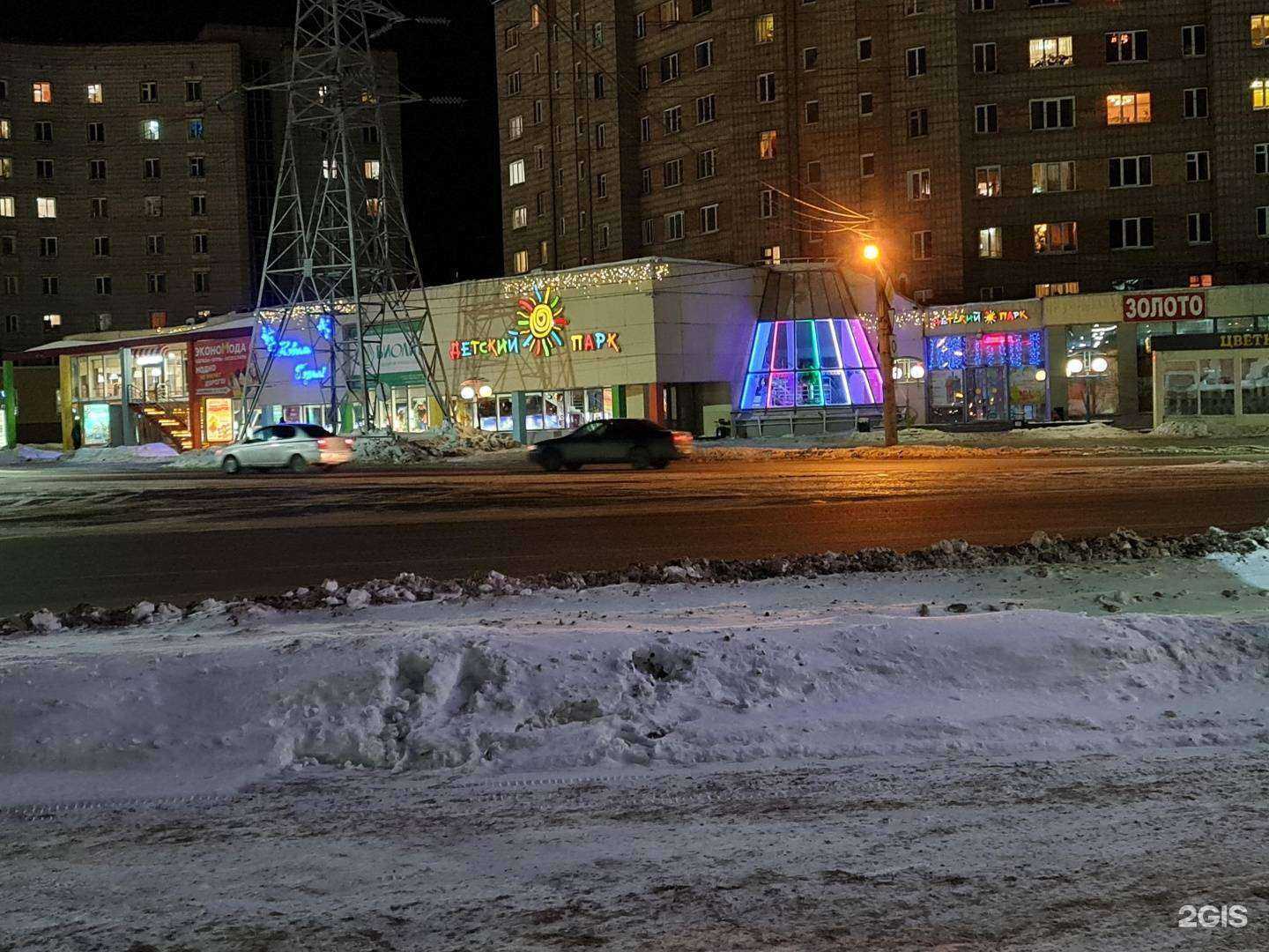 Отзывы на компанию Детский парк в Томске c фото