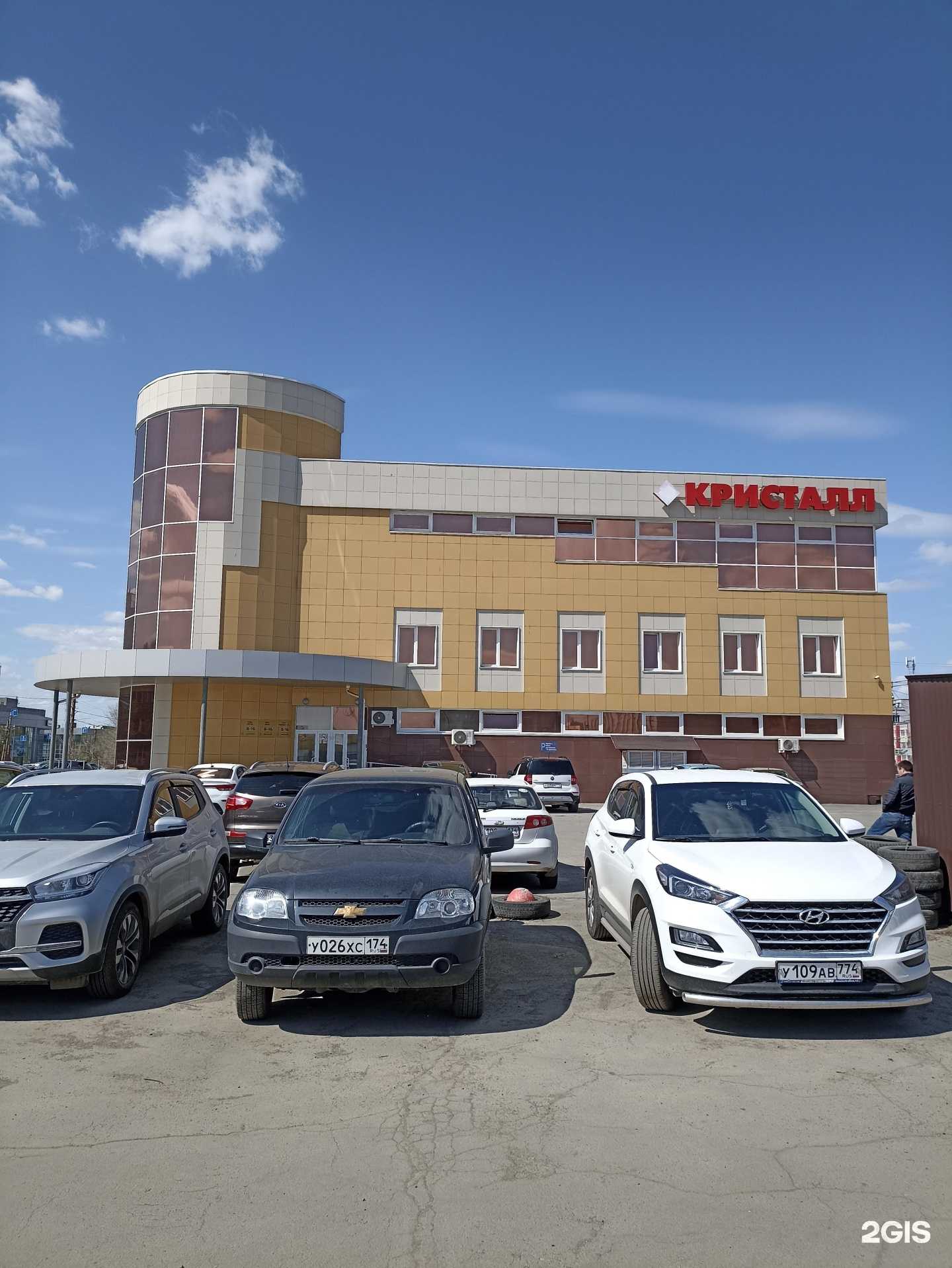 Отзывы на компанию Любимый-Выкуп-74 в г. Челябинск c фото