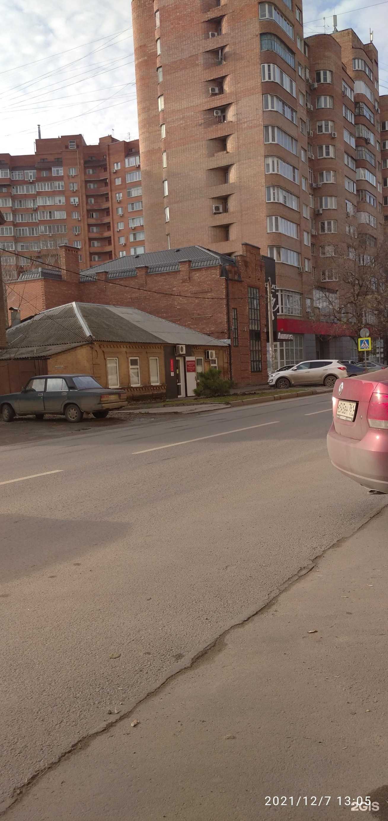 Отзывы на компанию Распечатка, копицентр в Ростове-на-Дону c фото