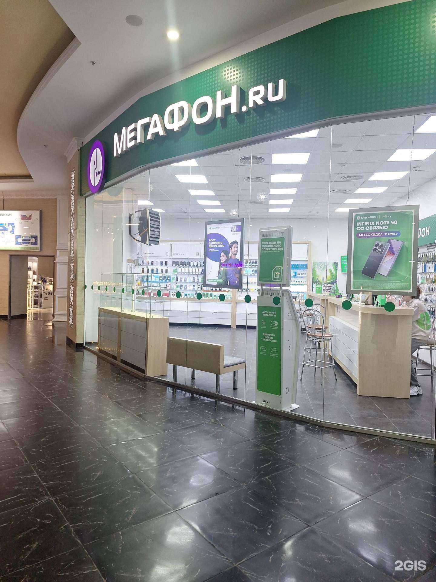 Отзывы на компанию МегаФон-Yota в г. Грозный c фото