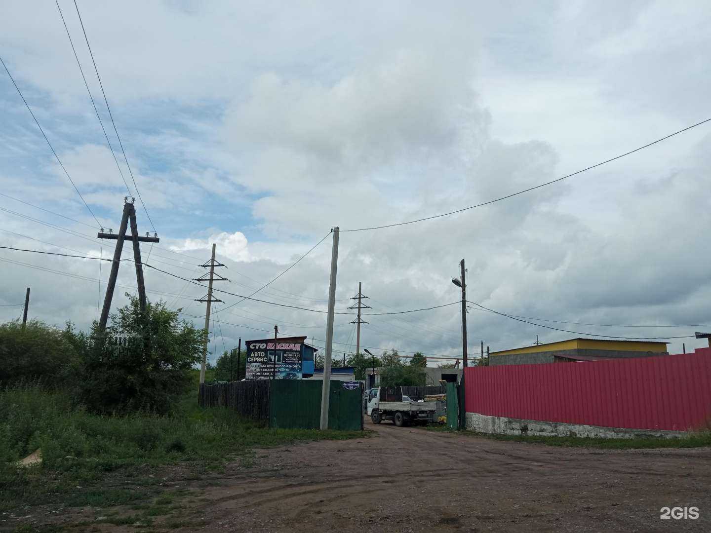 Отзывы на компанию Каскад в Чите c фото