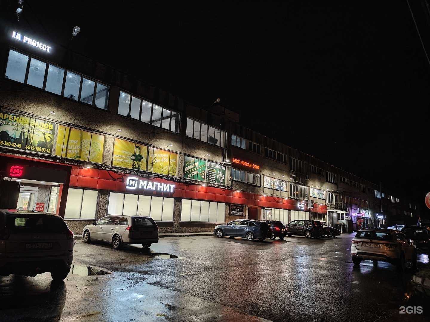 Отзывы на компанию VR эффект в Киржаче c фото - фотография 2 из 2