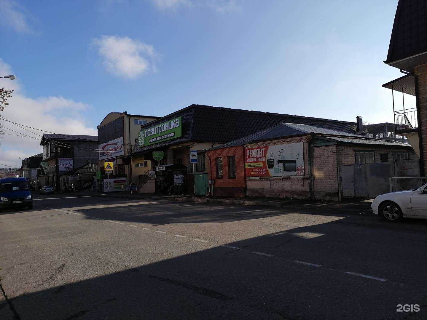 Отзывы на компанию Marsel в Ессентуках c фото - фотография 2 из 2