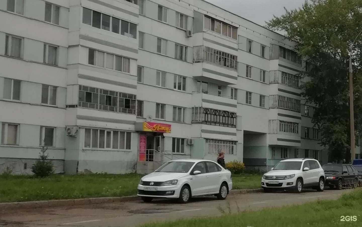 Отзывы на компанию Алсу в г. Набережные Челны c фото