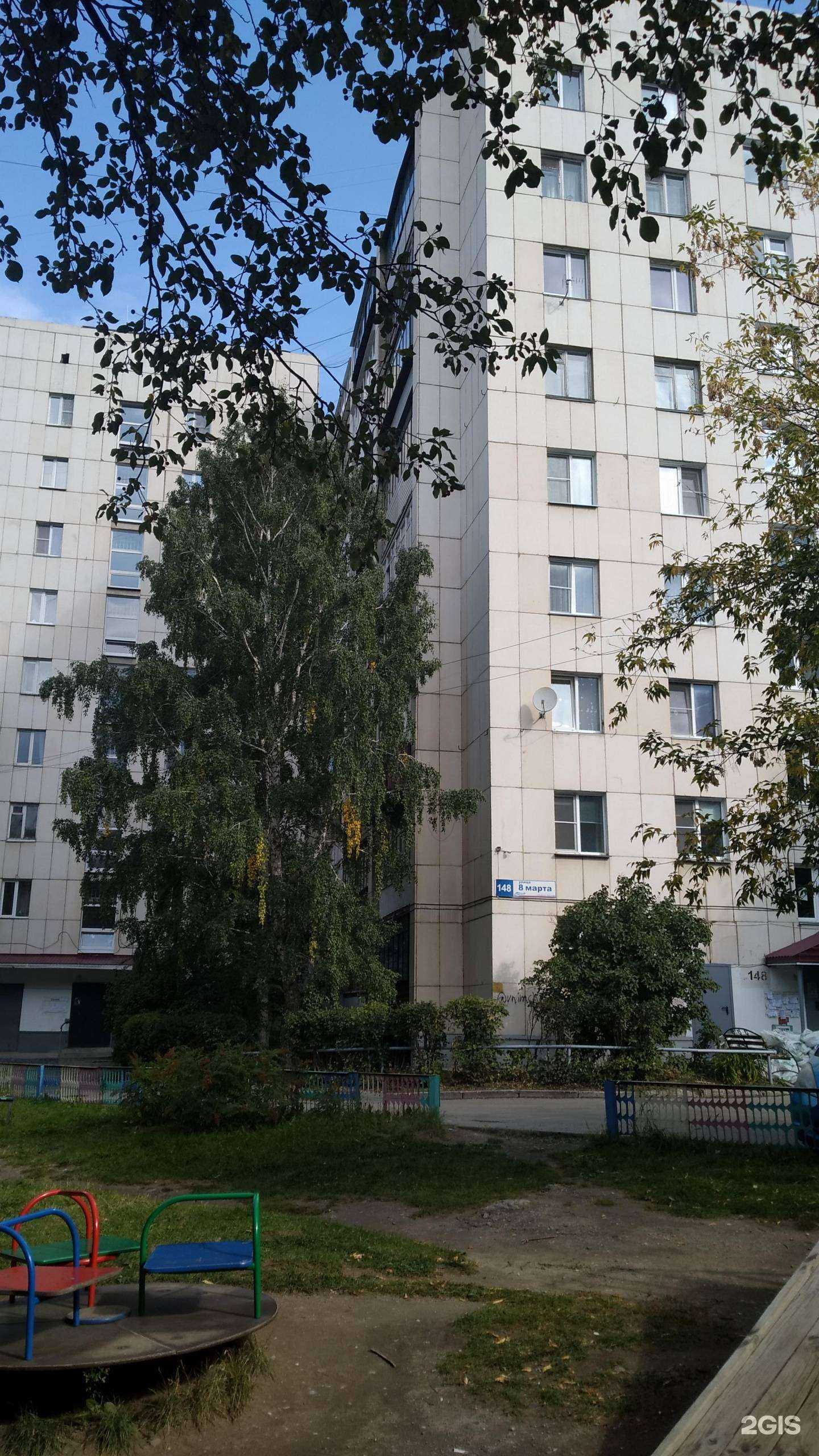 Отзывы на компанию Кактус в Миассе c фото - фотография 2 из 2