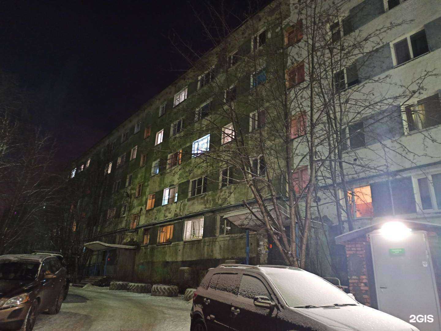 Отзывы на компанию Окраина вкуснее в Мурманске c фото - фотография 2 из 2