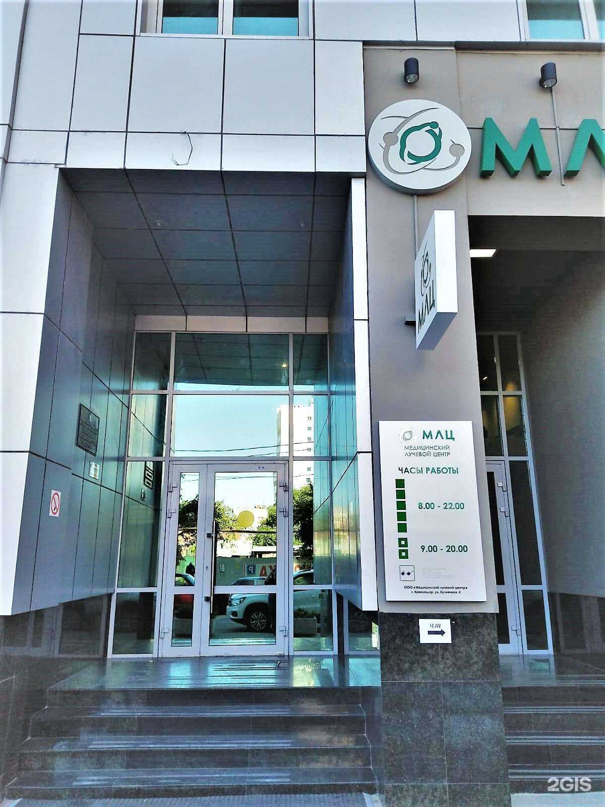 Отзывы на компанию ППФ Страхование жизни в г. Краснодар c фото